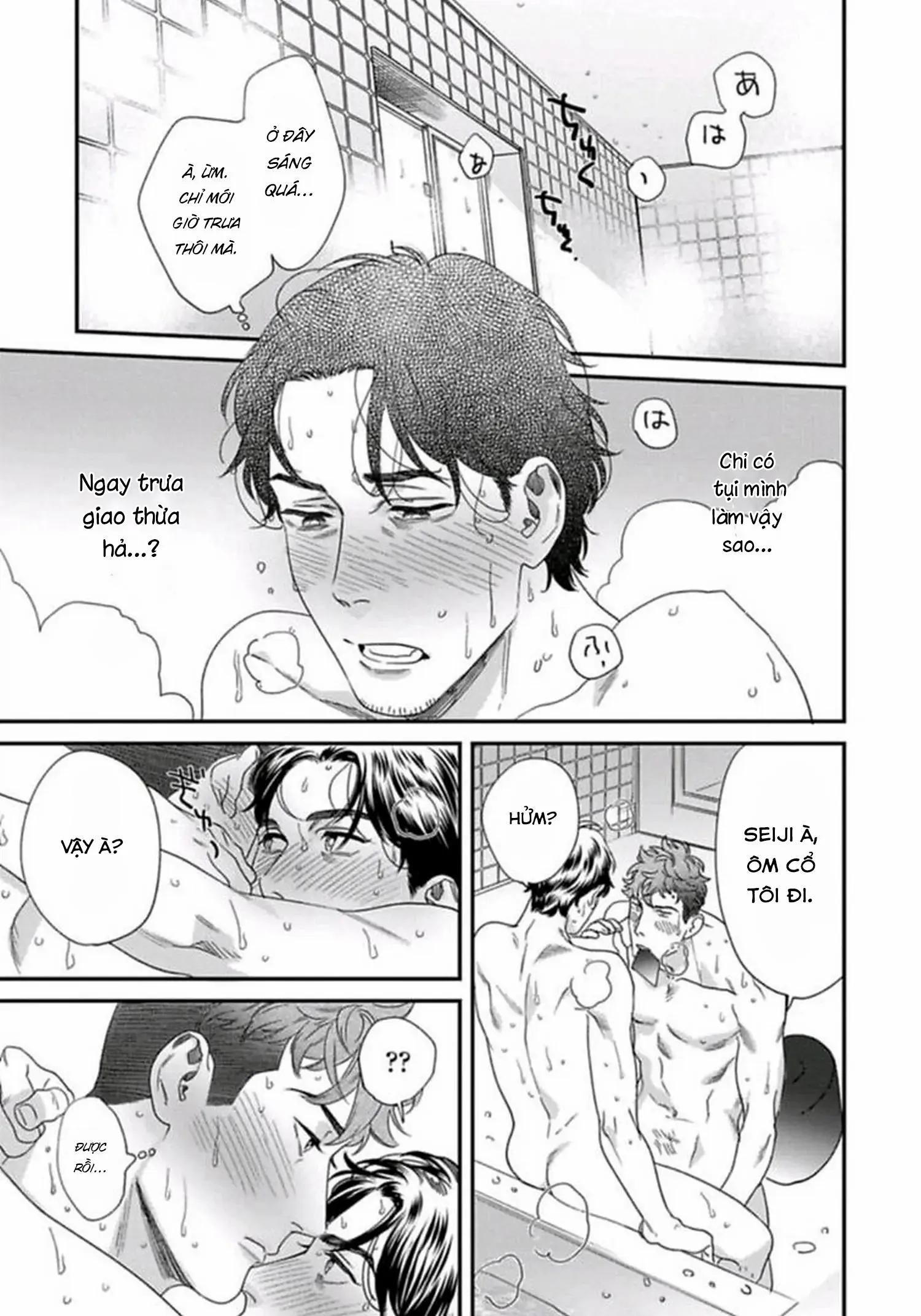 [Hoàn] Boku no Omawari-san Chapter 10 Trang 25