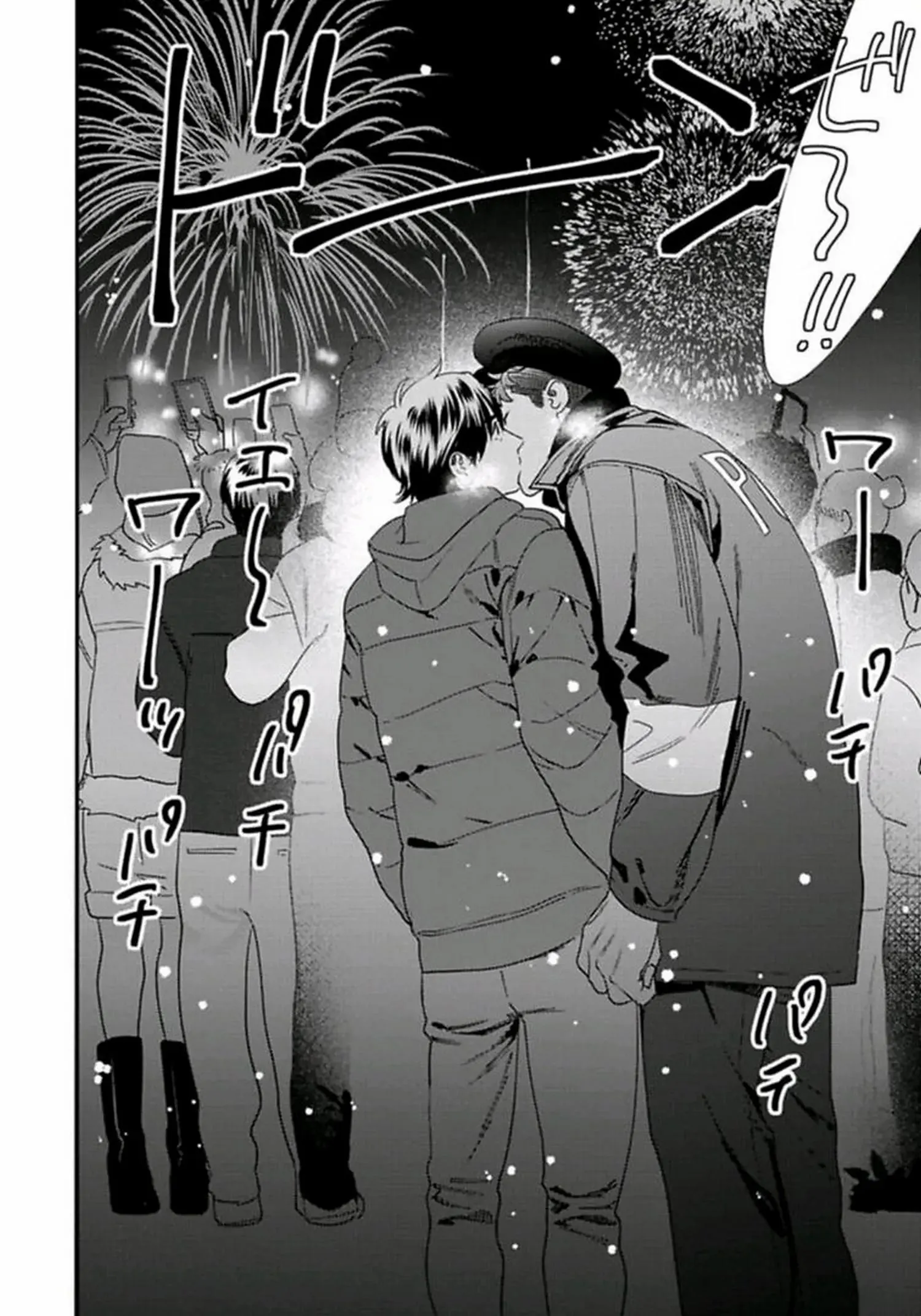 [Hoàn] Boku no Omawari-san Chapter 10 Trang 38