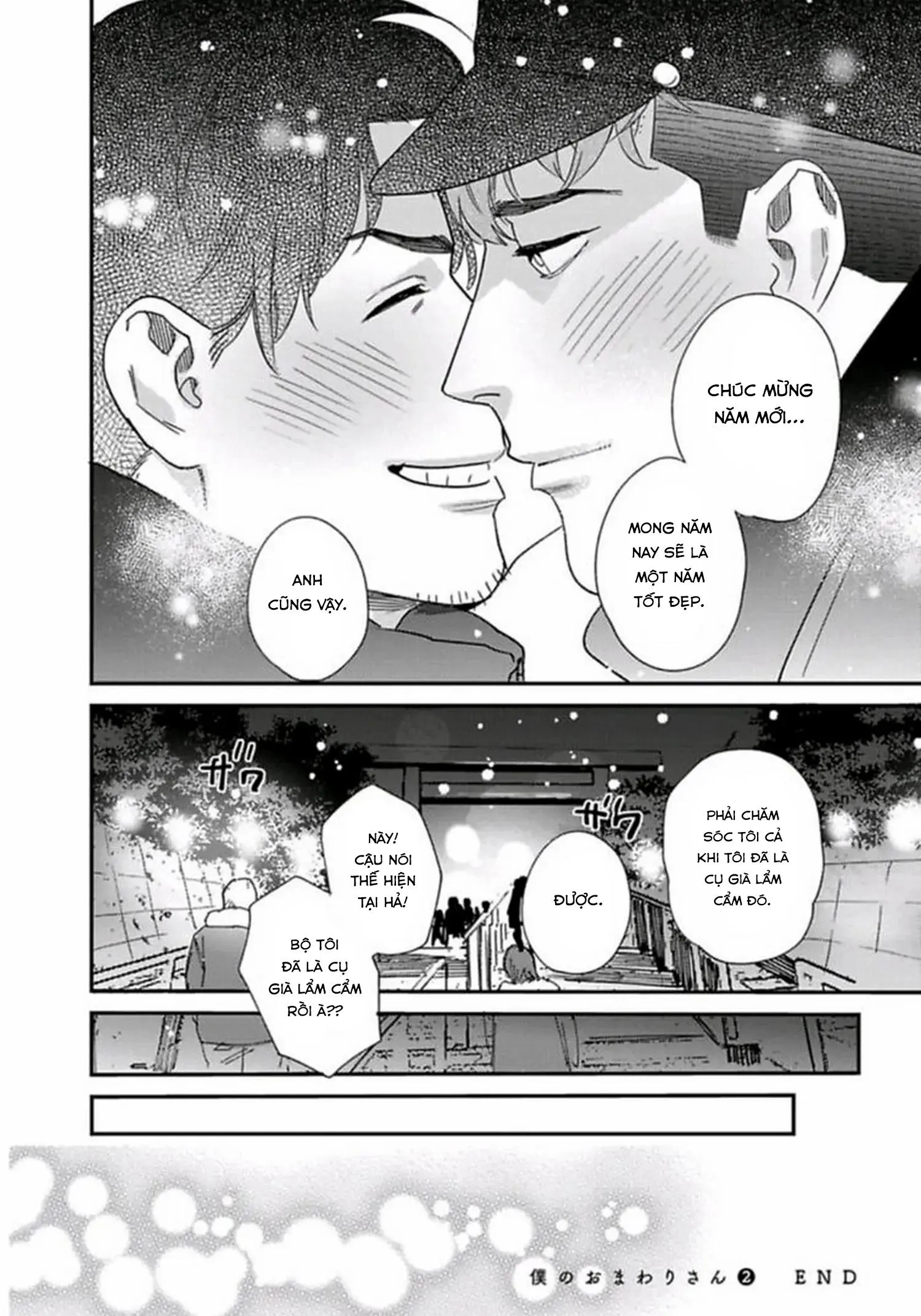 [Hoàn] Boku no Omawari-san Chapter 10 Trang 40