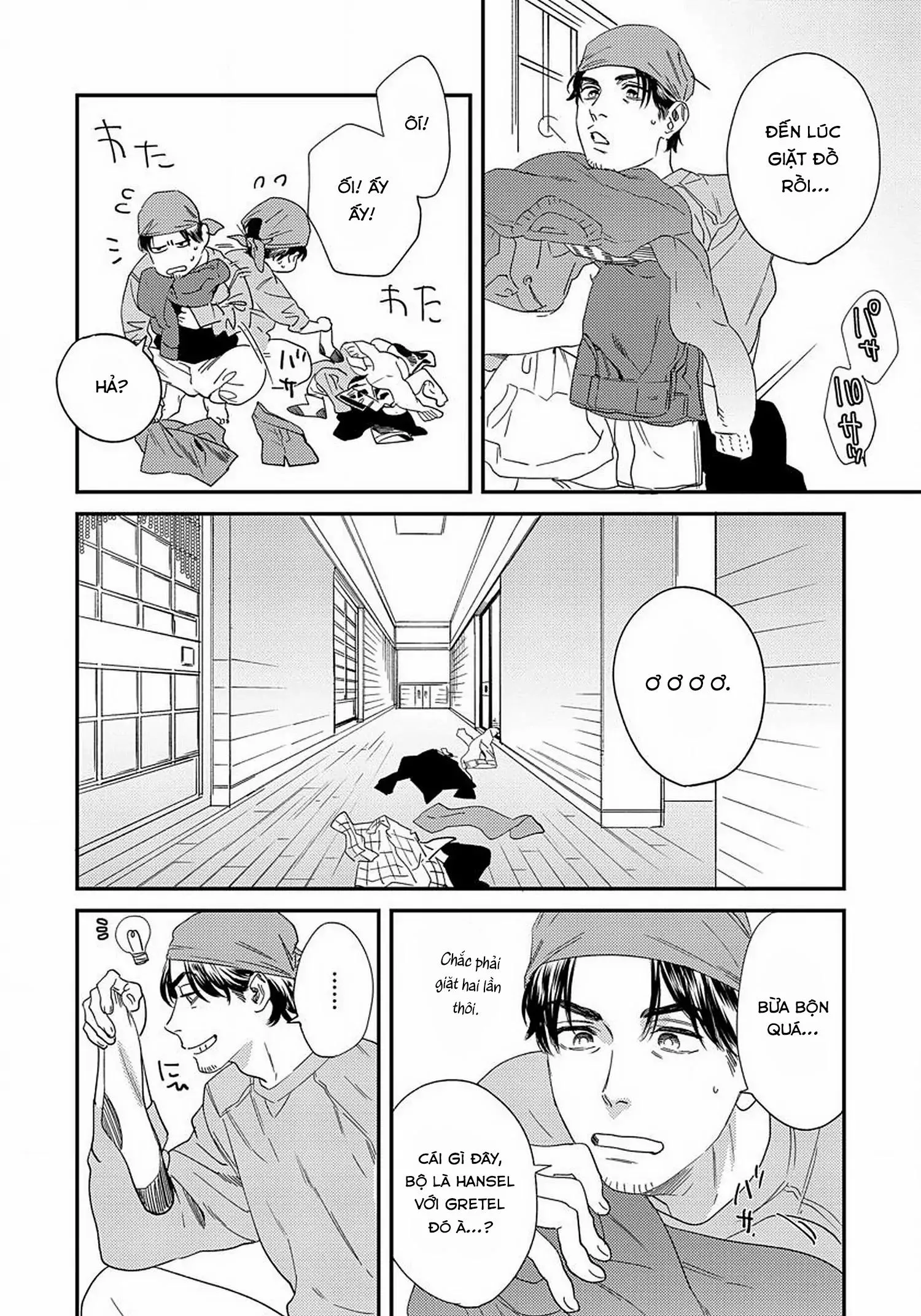[Hoàn] Boku no Omawari-san Chapter 11 Trang 12