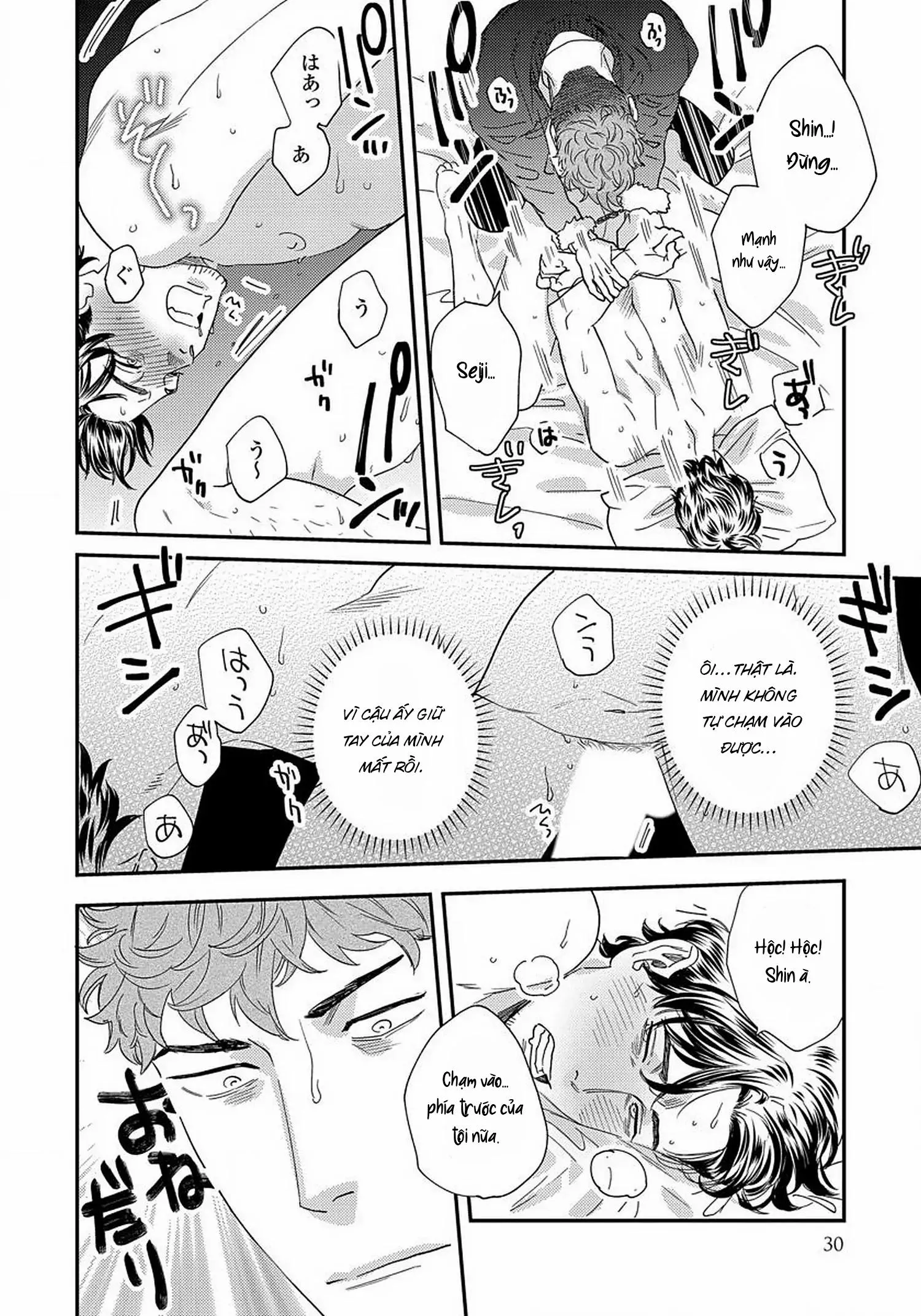 [Hoàn] Boku no Omawari-san Chapter 11 Trang 32