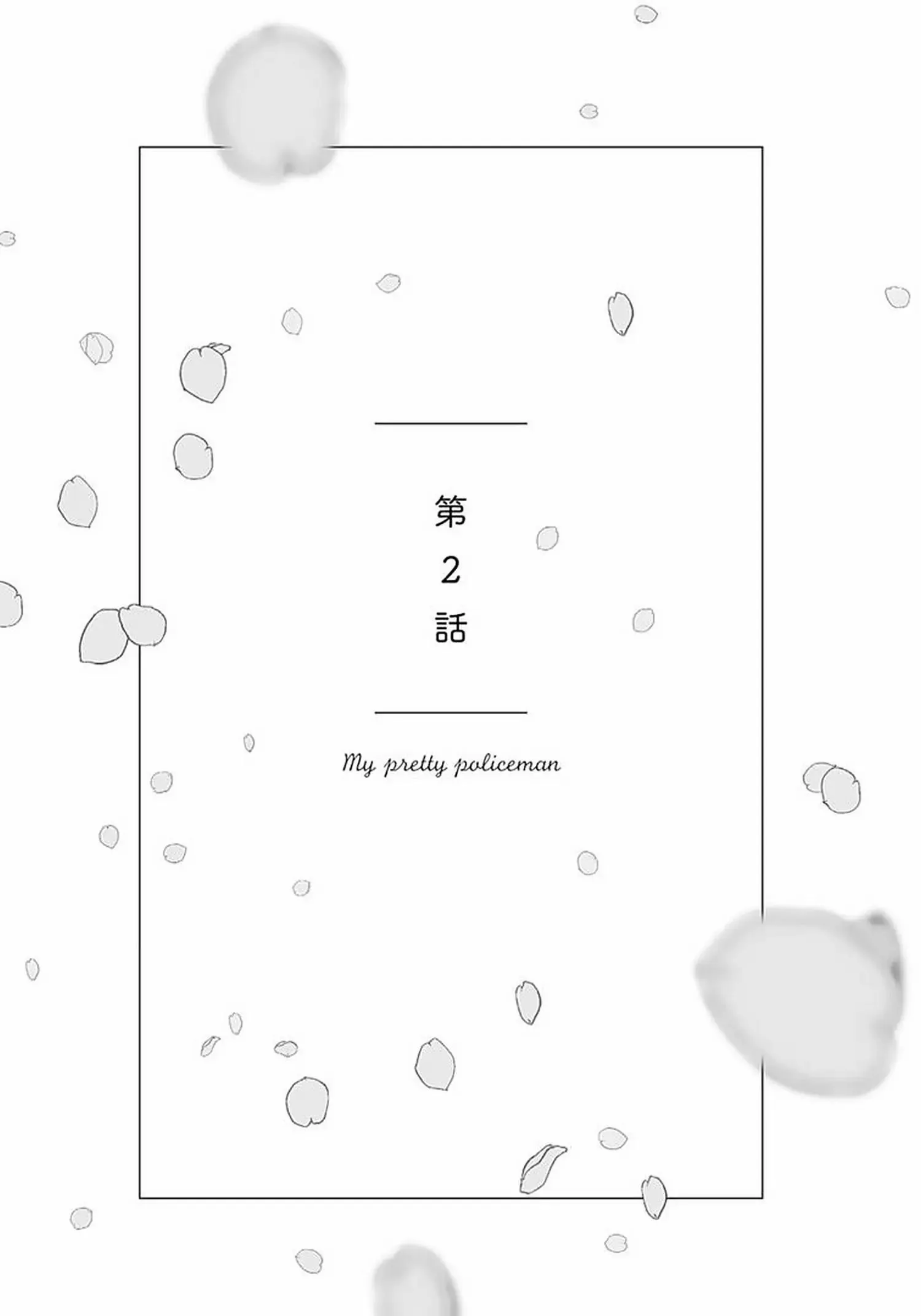 [Hoàn] Boku no Omawari-san Chapter 11 Trang 39