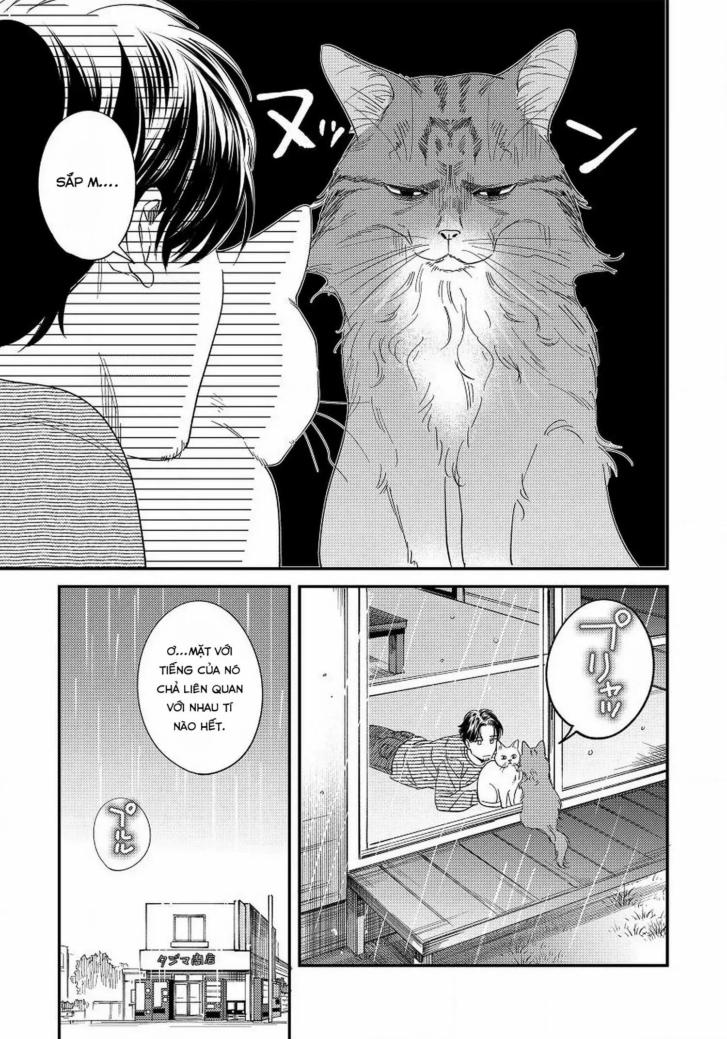 [Hoàn] Boku no Omawari-san Chapter 12 Trang 5