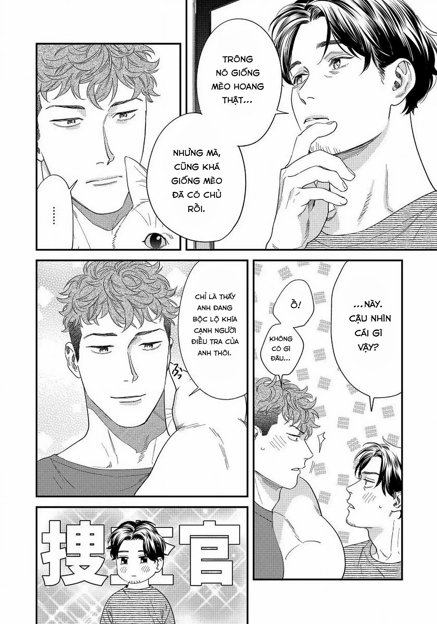 [Hoàn] Boku no Omawari-san Chapter 12 Trang 8