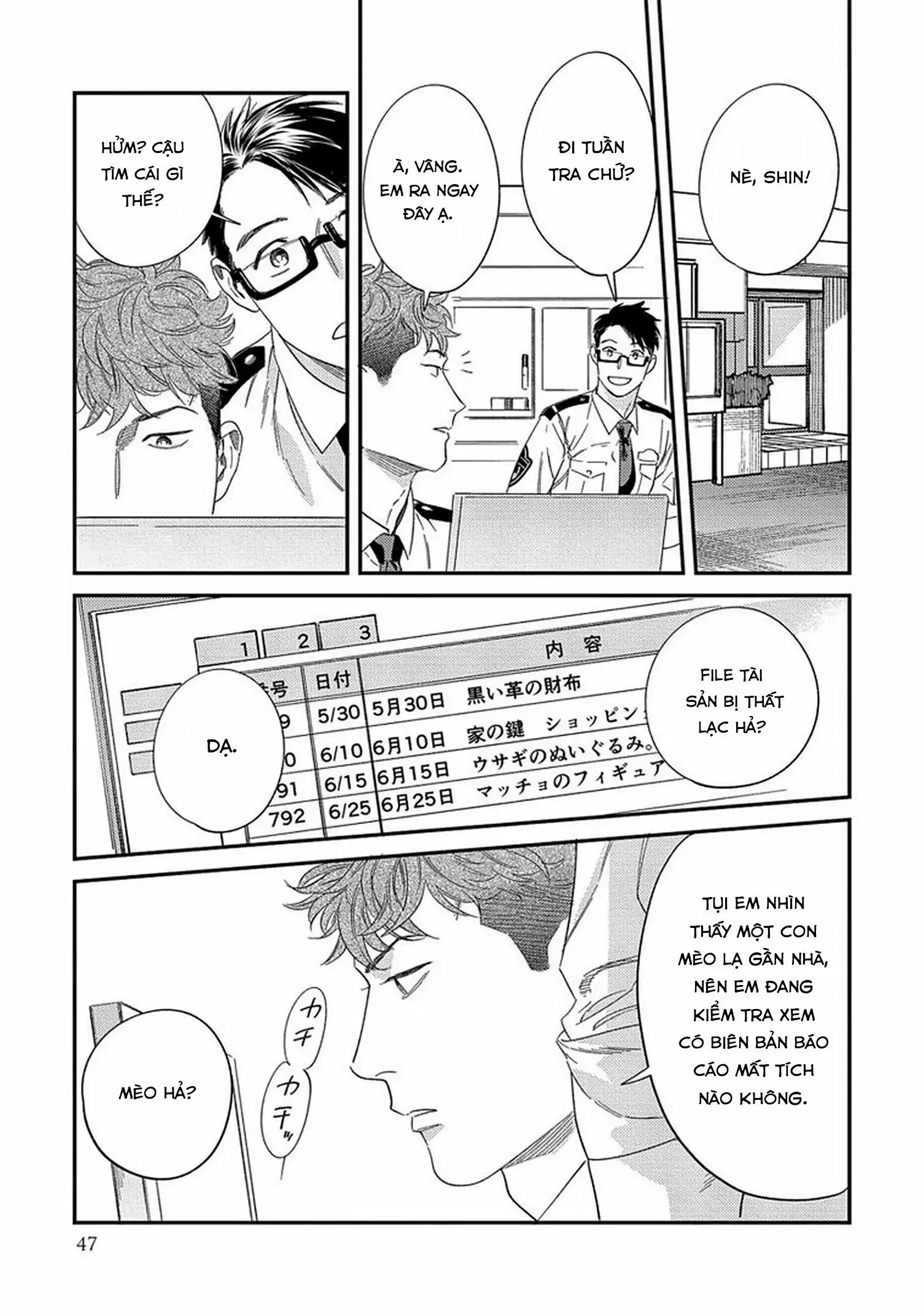 [Hoàn] Boku no Omawari-san Chapter 12 Trang 11