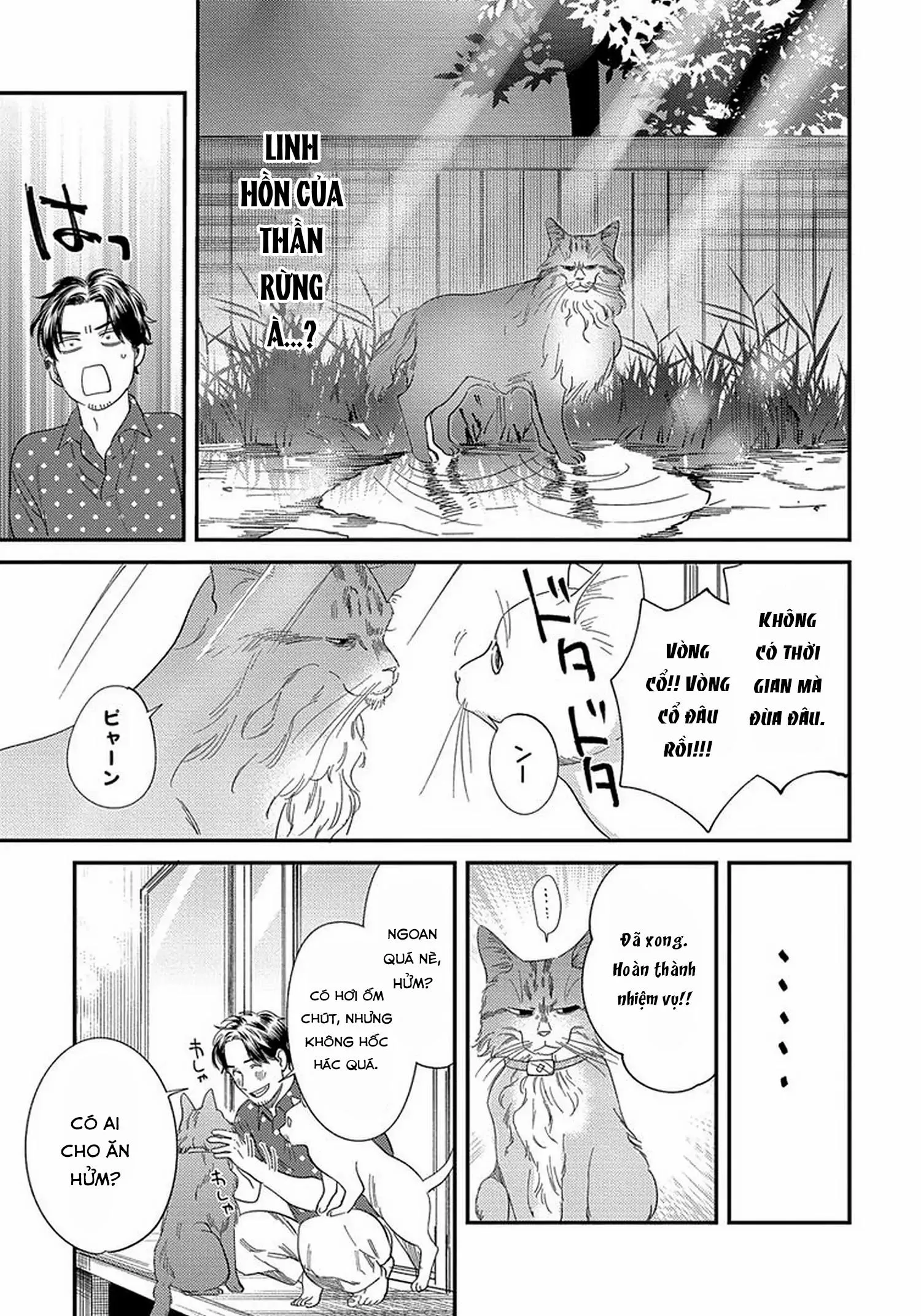 [Hoàn] Boku no Omawari-san Chapter 12 Trang 17