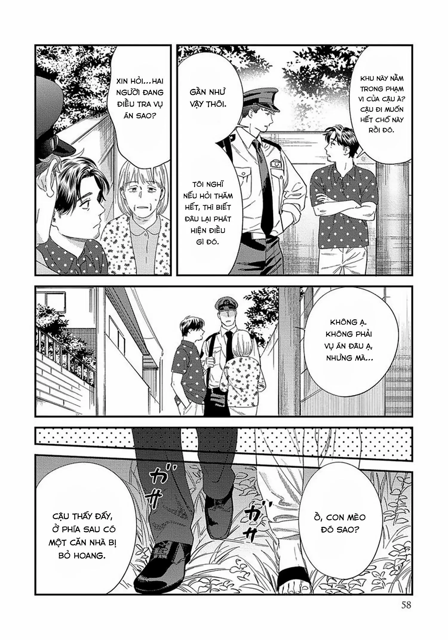 [Hoàn] Boku no Omawari-san Chapter 12 Trang 22