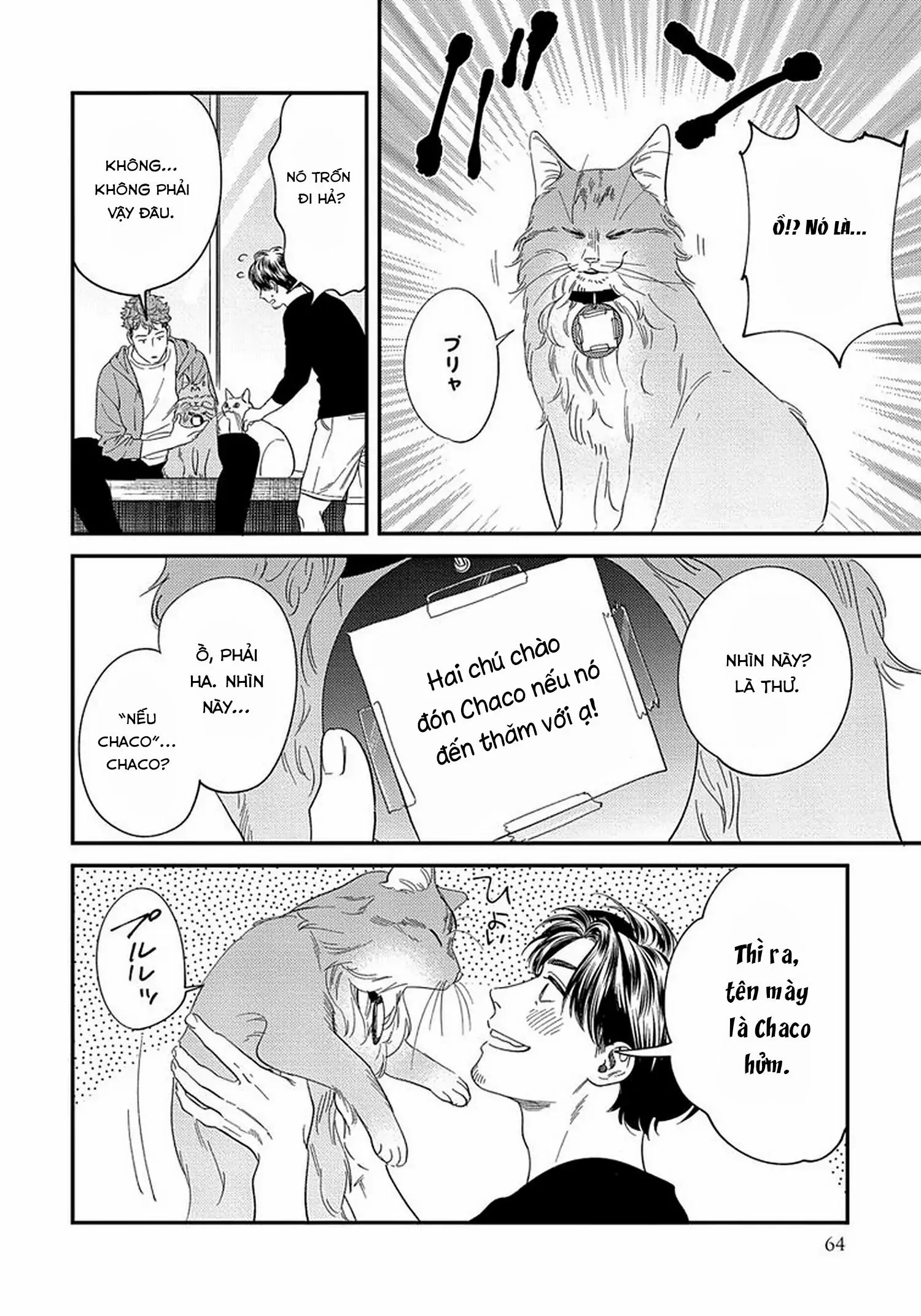 [Hoàn] Boku no Omawari-san Chapter 12 Trang 28