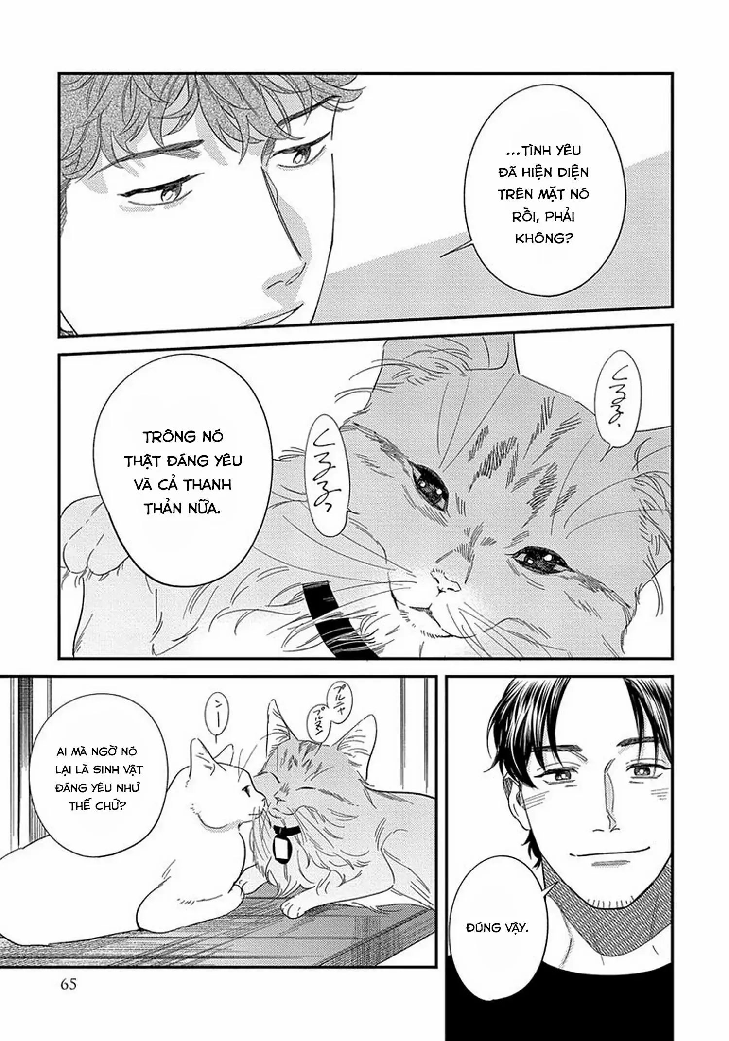 [Hoàn] Boku no Omawari-san Chapter 12 Trang 29
