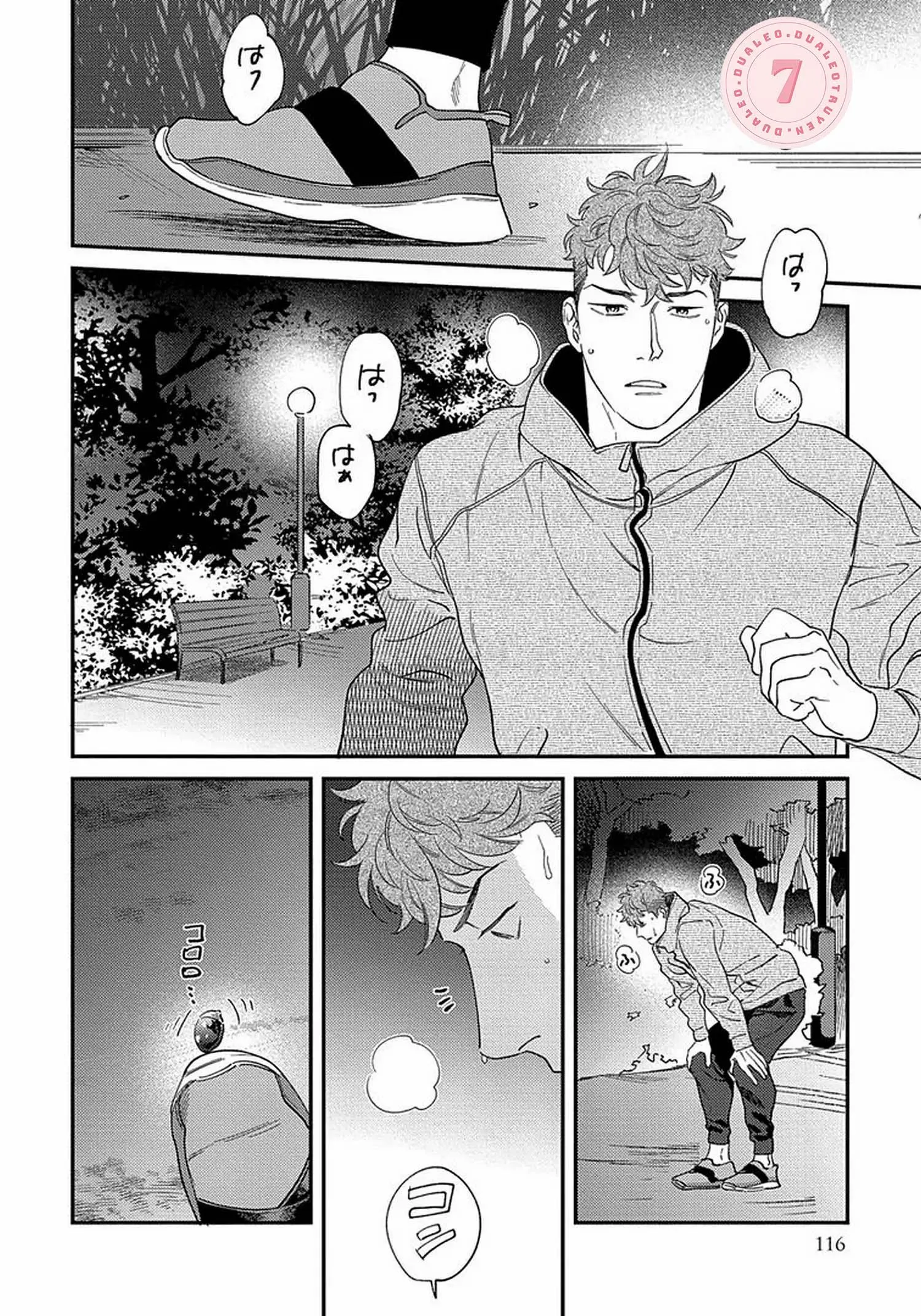 [Hoàn] Boku no Omawari-san Chapter 14 Trang 13