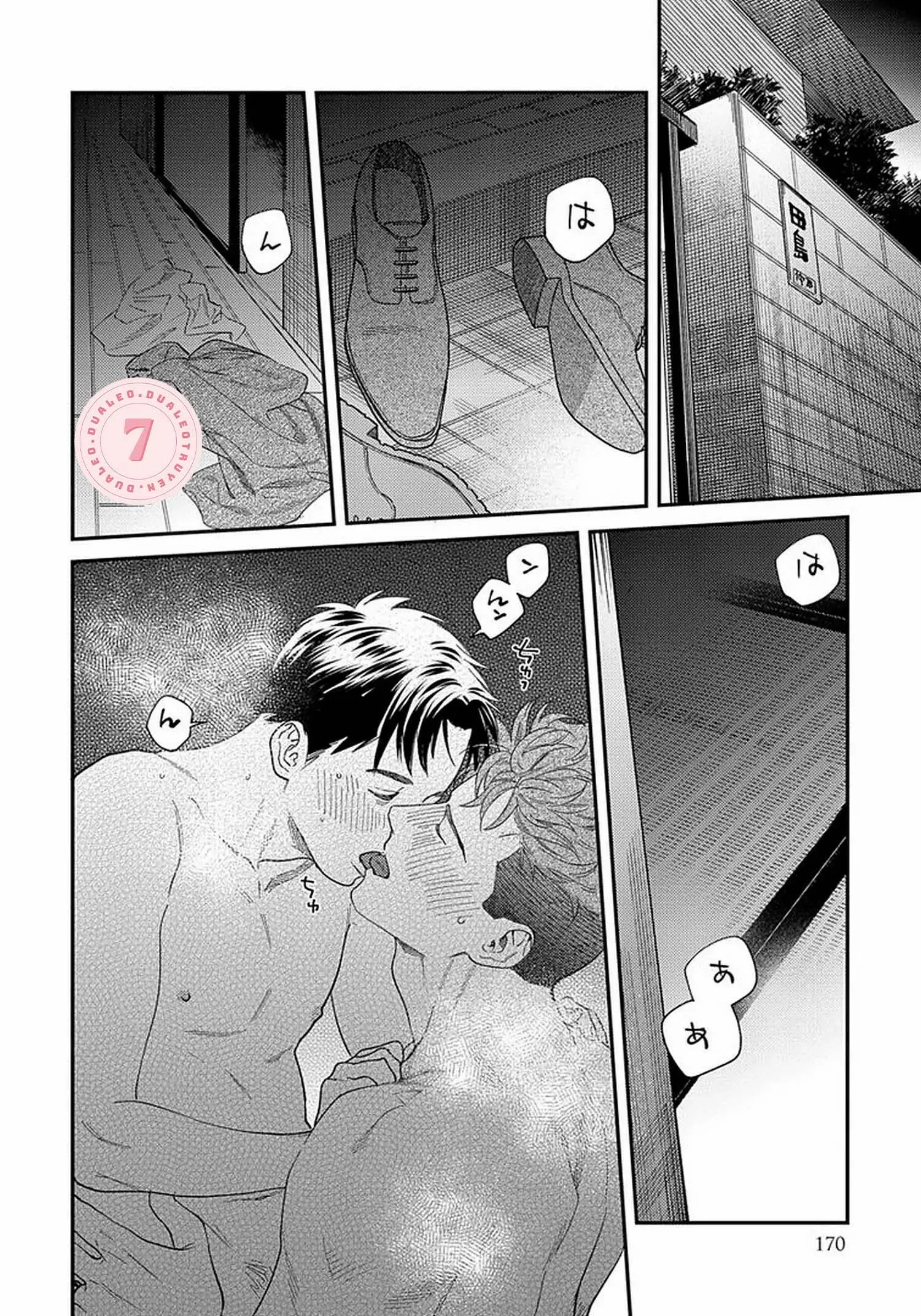 [Hoàn] Boku no Omawari-san Chapter 15 Trang 29
