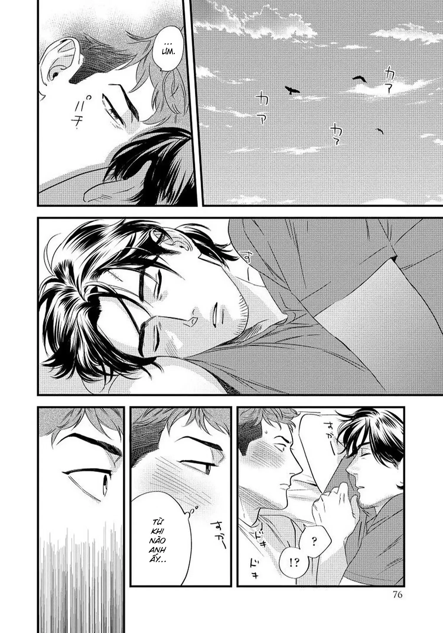 [Hoàn] Boku no Omawari-san Chapter 3 Trang 12