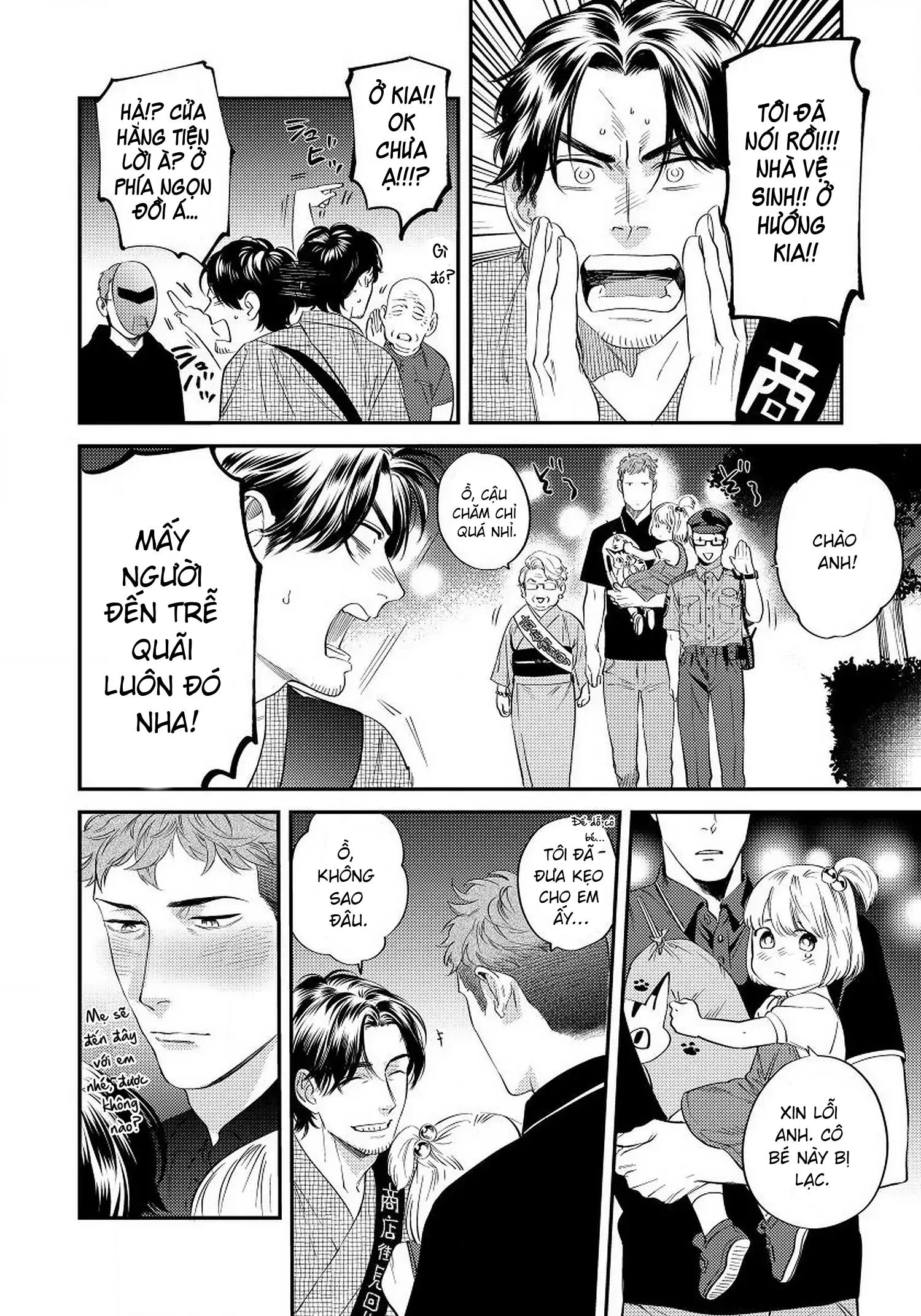 [Hoàn] Boku no Omawari-san Chapter 4 Trang 6