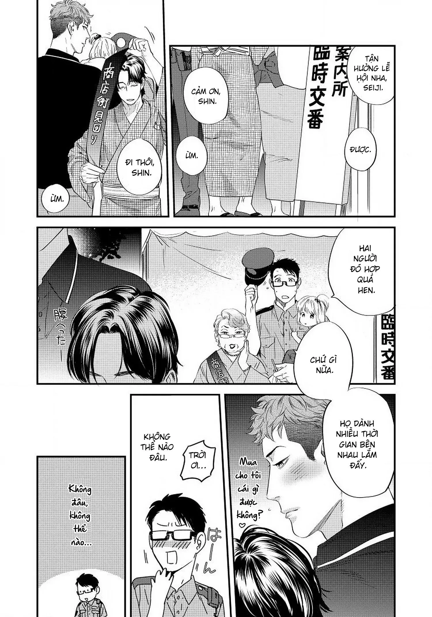 [Hoàn] Boku no Omawari-san Chapter 4 Trang 7