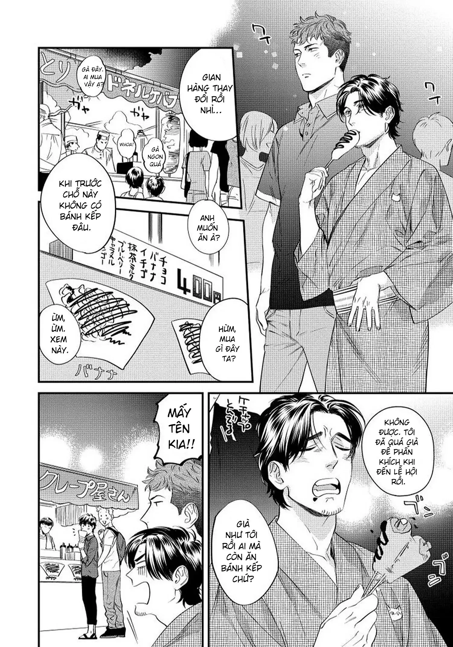 [Hoàn] Boku no Omawari-san Chapter 4 Trang 8