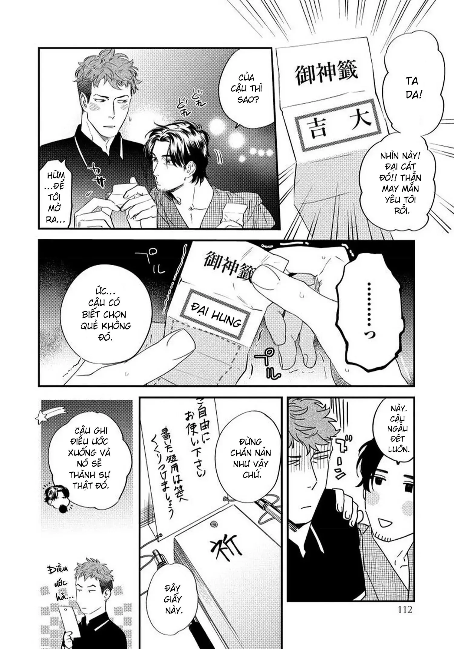 [Hoàn] Boku no Omawari-san Chapter 4 Trang 12