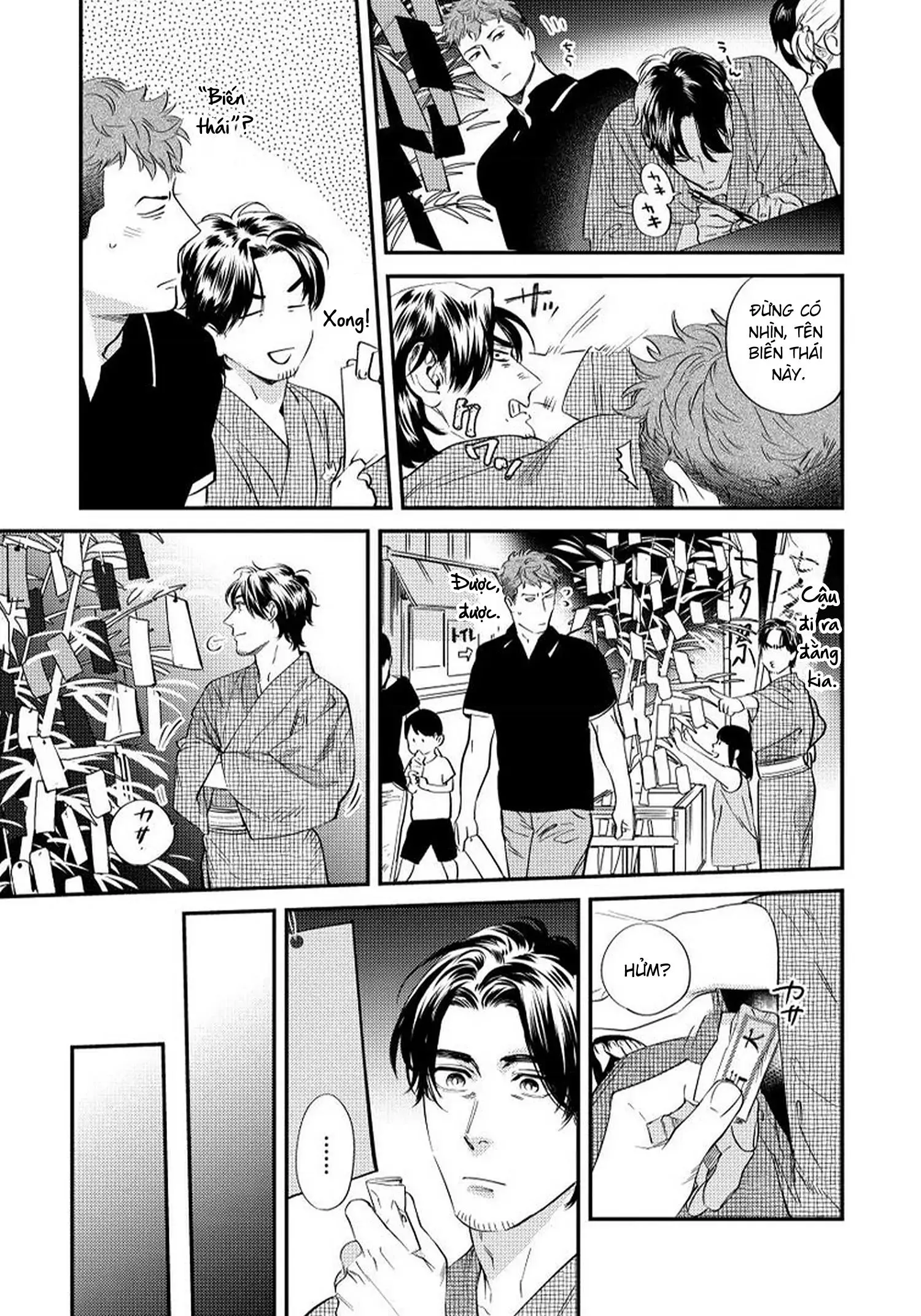 [Hoàn] Boku no Omawari-san Chapter 4 Trang 13