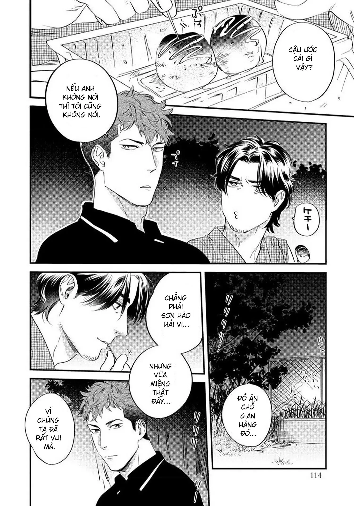 [Hoàn] Boku no Omawari-san Chapter 4 Trang 14