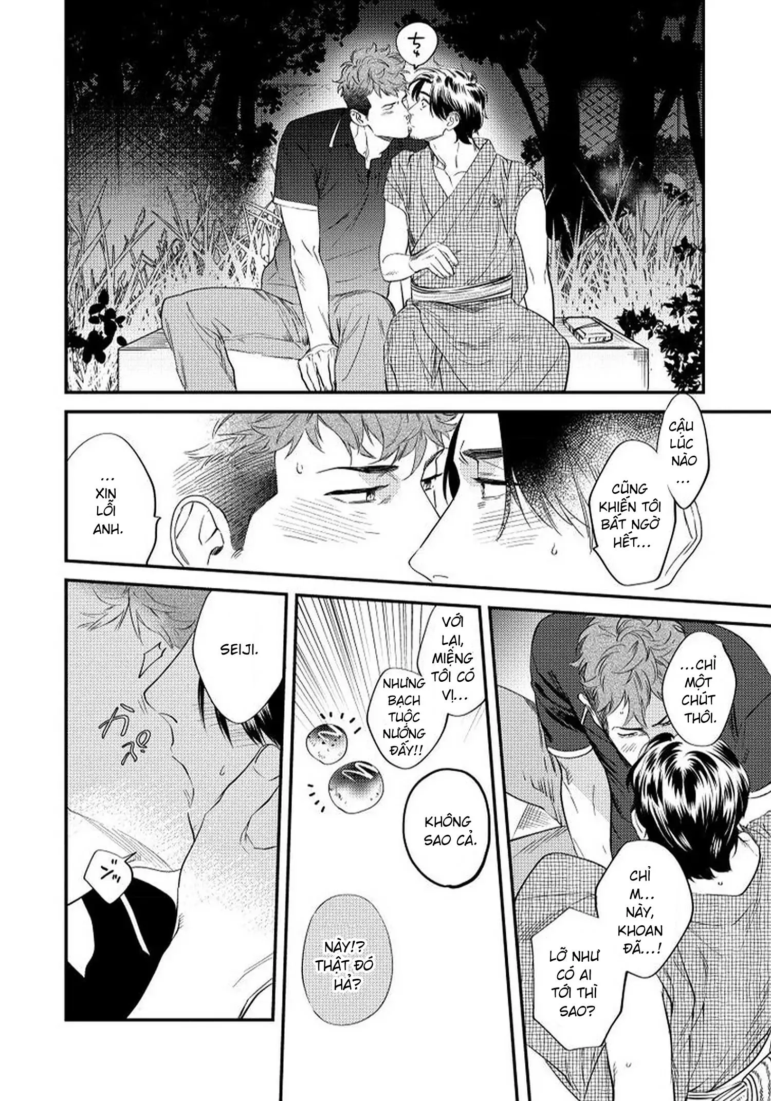 [Hoàn] Boku no Omawari-san Chapter 4 Trang 16