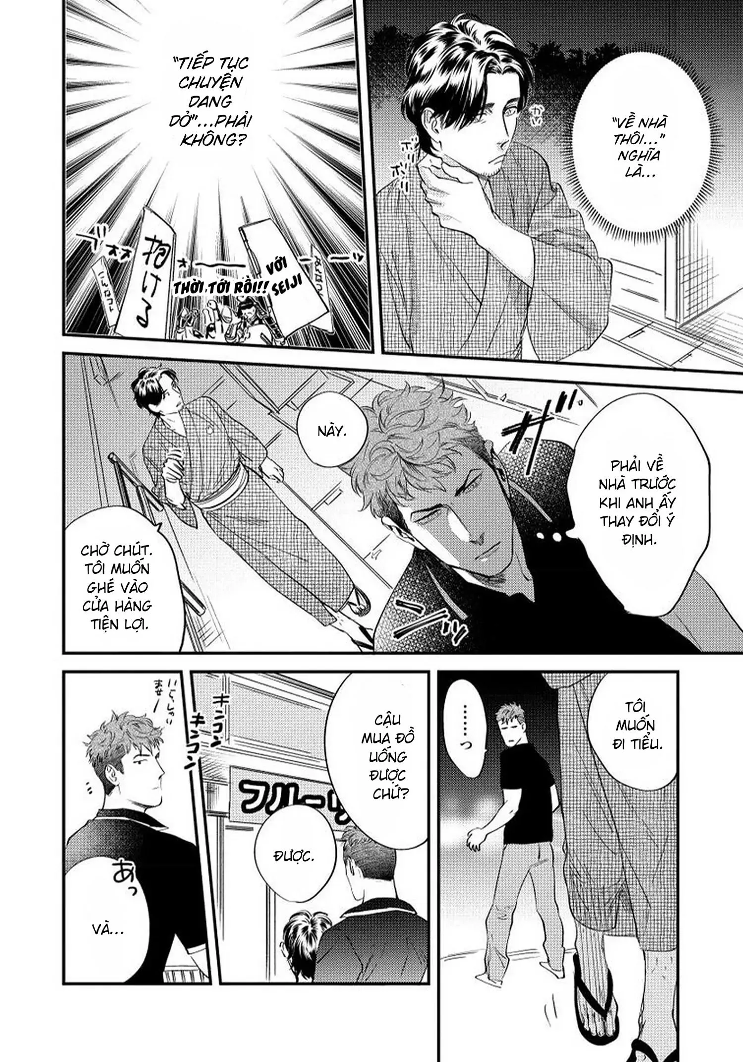 [Hoàn] Boku no Omawari-san Chapter 4 Trang 20