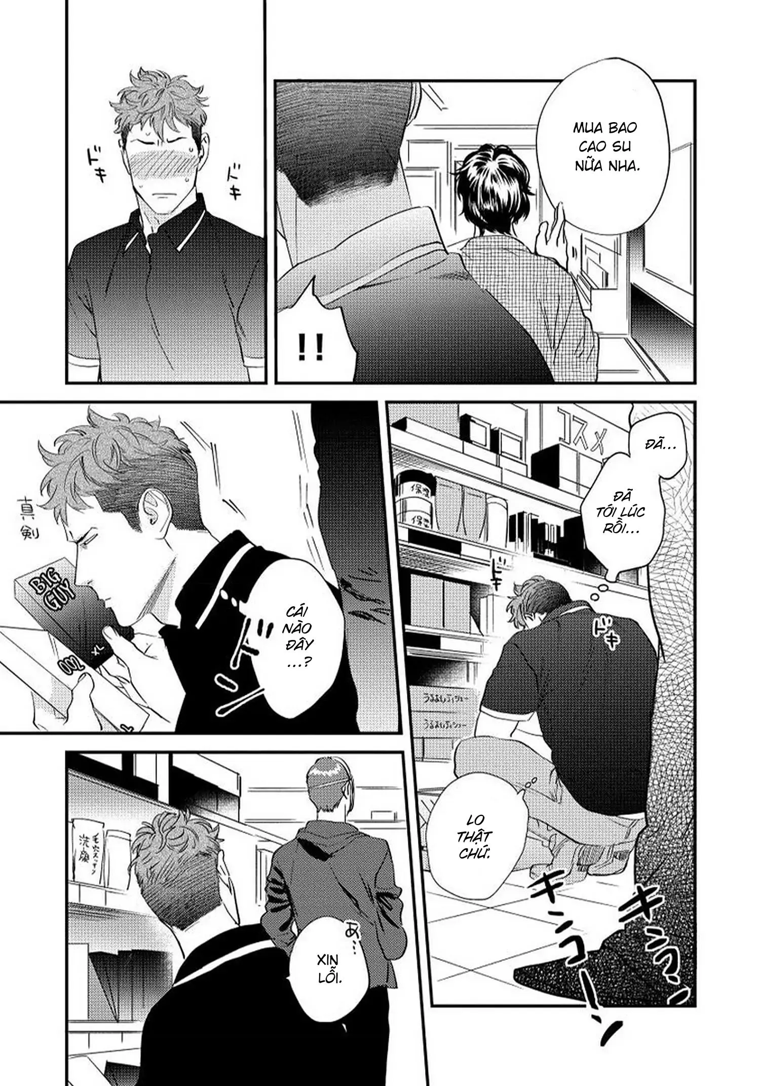 [Hoàn] Boku no Omawari-san Chapter 4 Trang 21