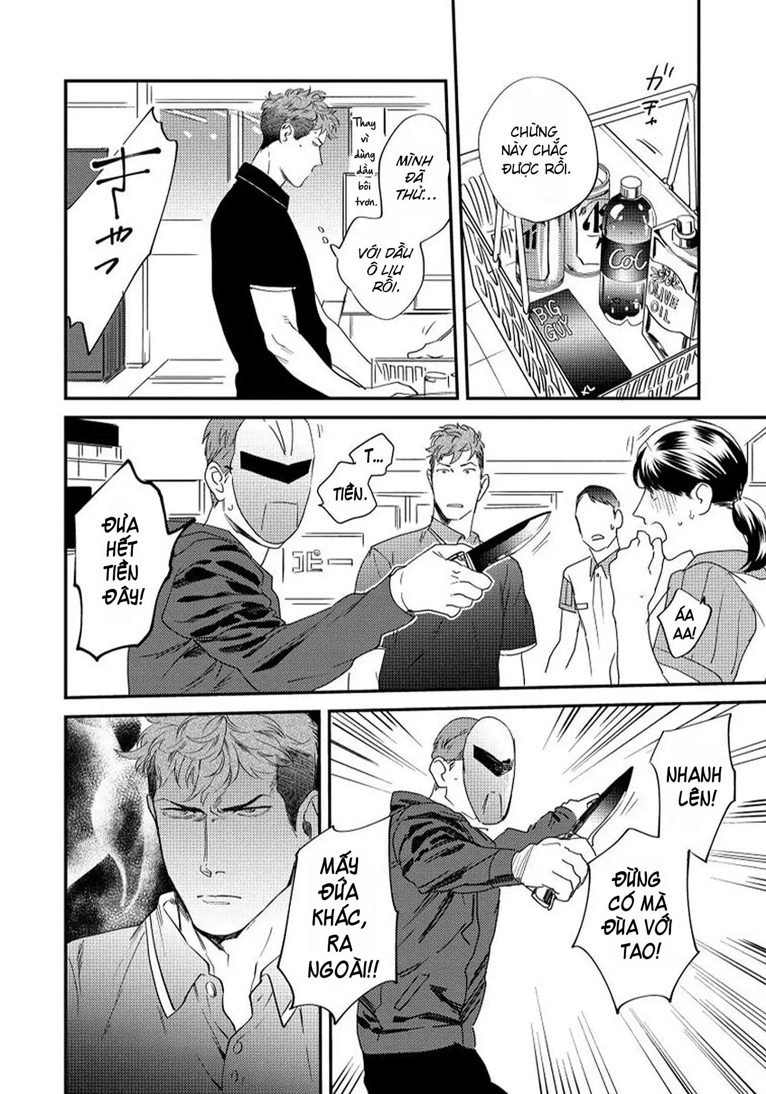 [Hoàn] Boku no Omawari-san Chapter 4 Trang 22