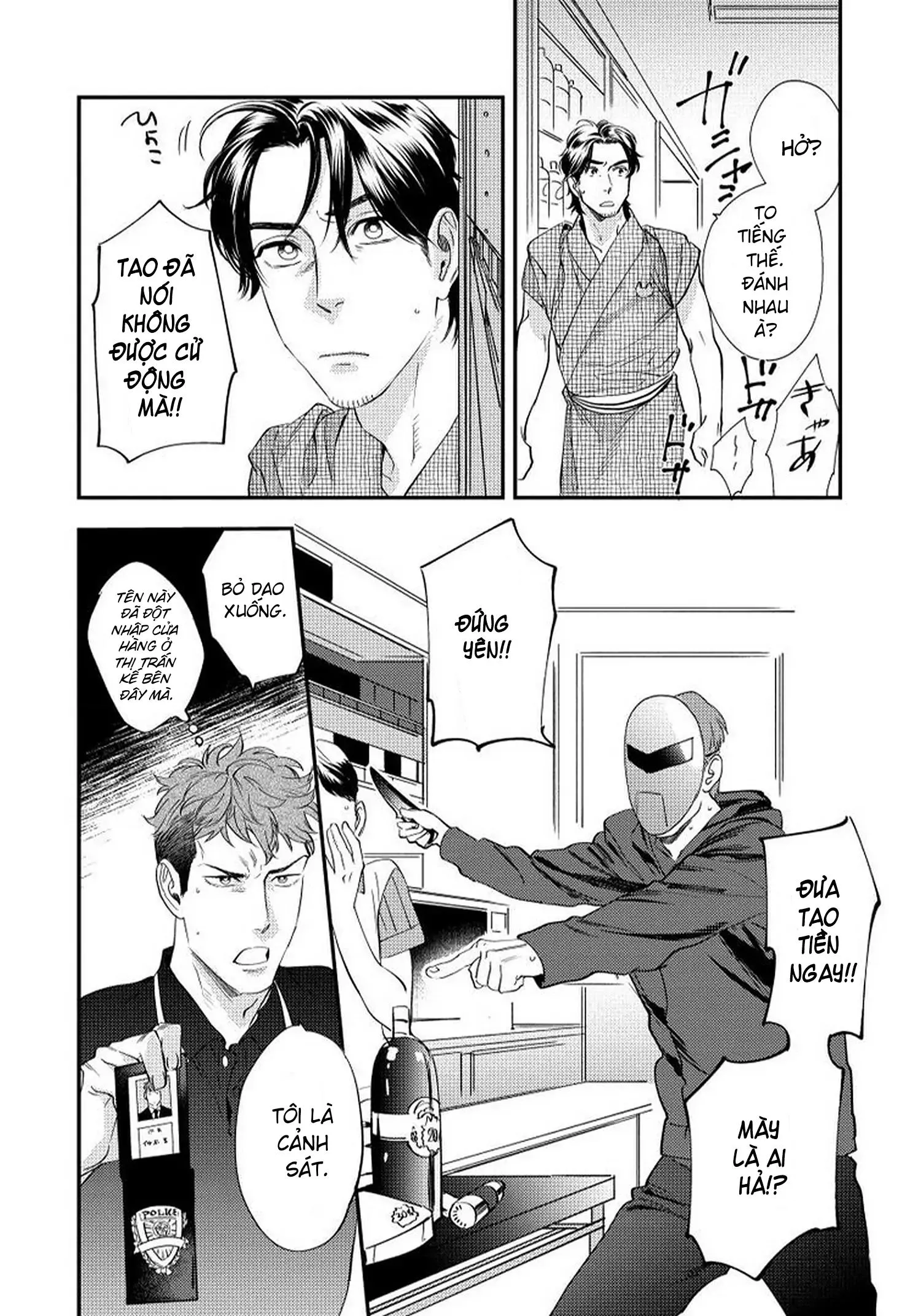 [Hoàn] Boku no Omawari-san Chapter 4 Trang 24