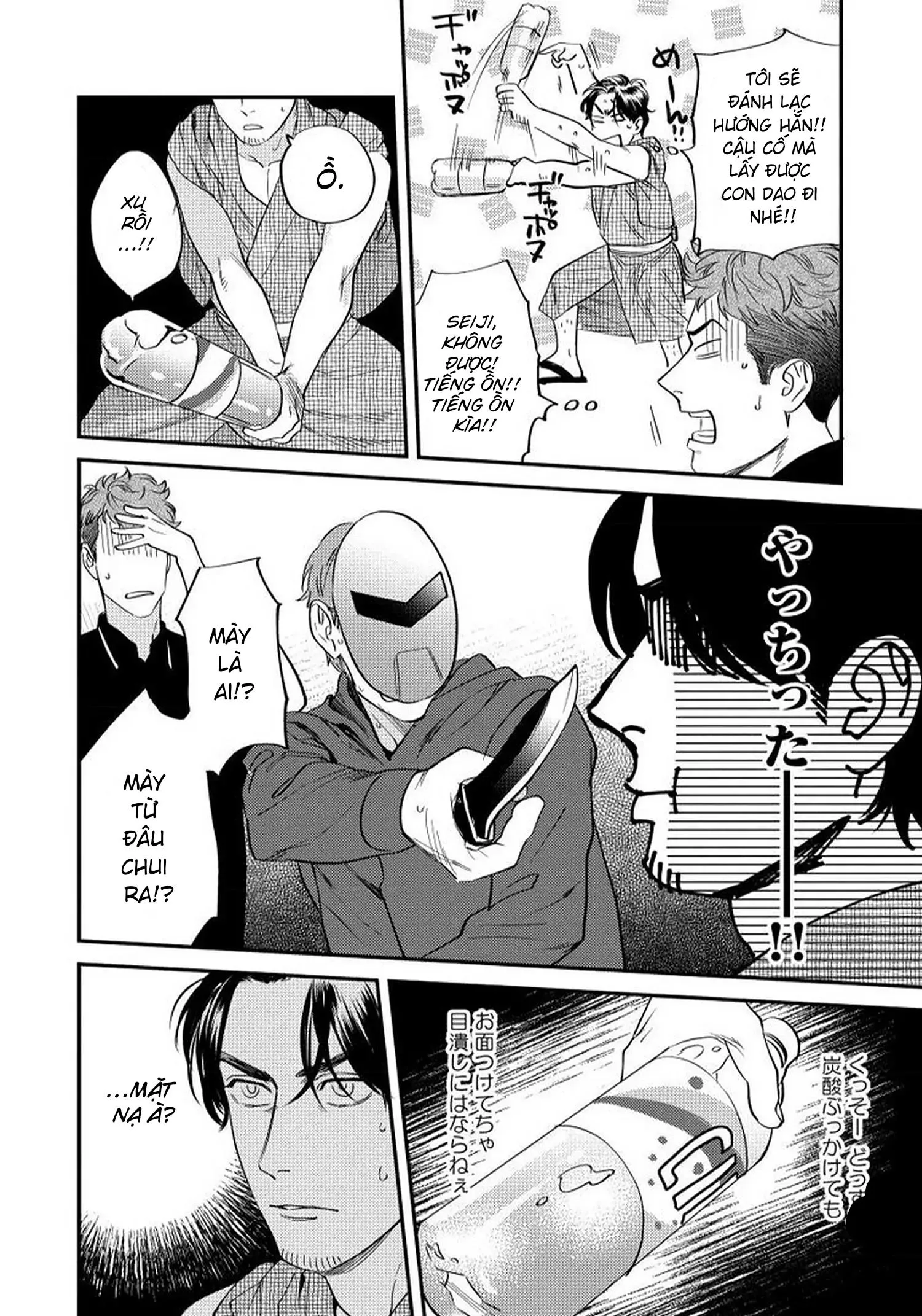 [Hoàn] Boku no Omawari-san Chapter 4 Trang 26