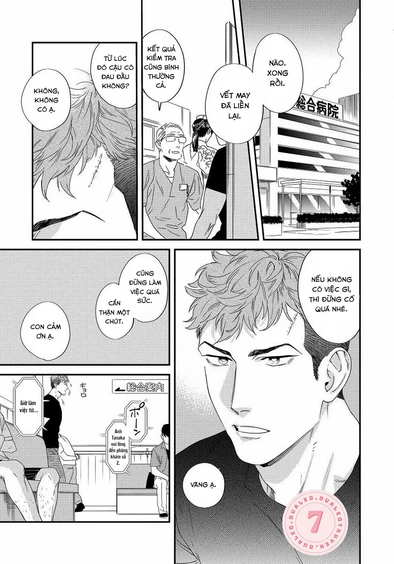 [Hoàn] Boku no Omawari-san Chapter 5 Trang 3