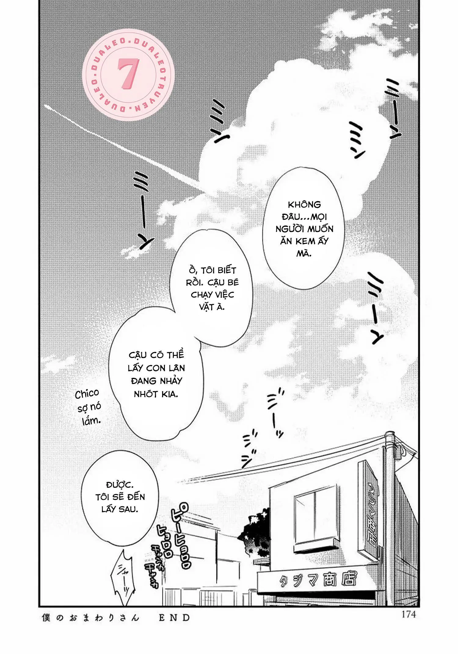 [Hoàn] Boku no Omawari-san Chapter 5 Trang 42