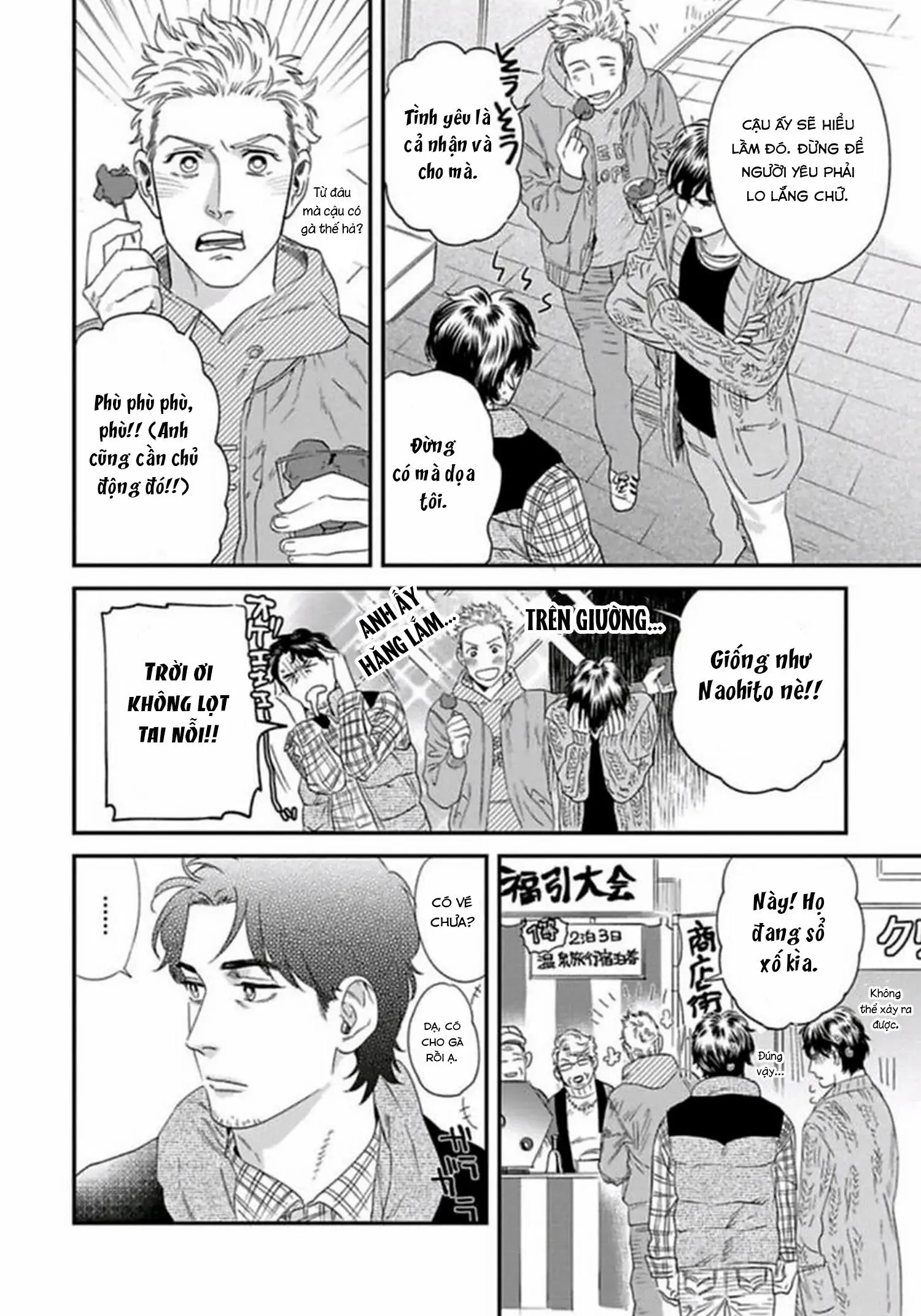 [Hoàn] Boku no Omawari-san Chapter 7 Trang 16