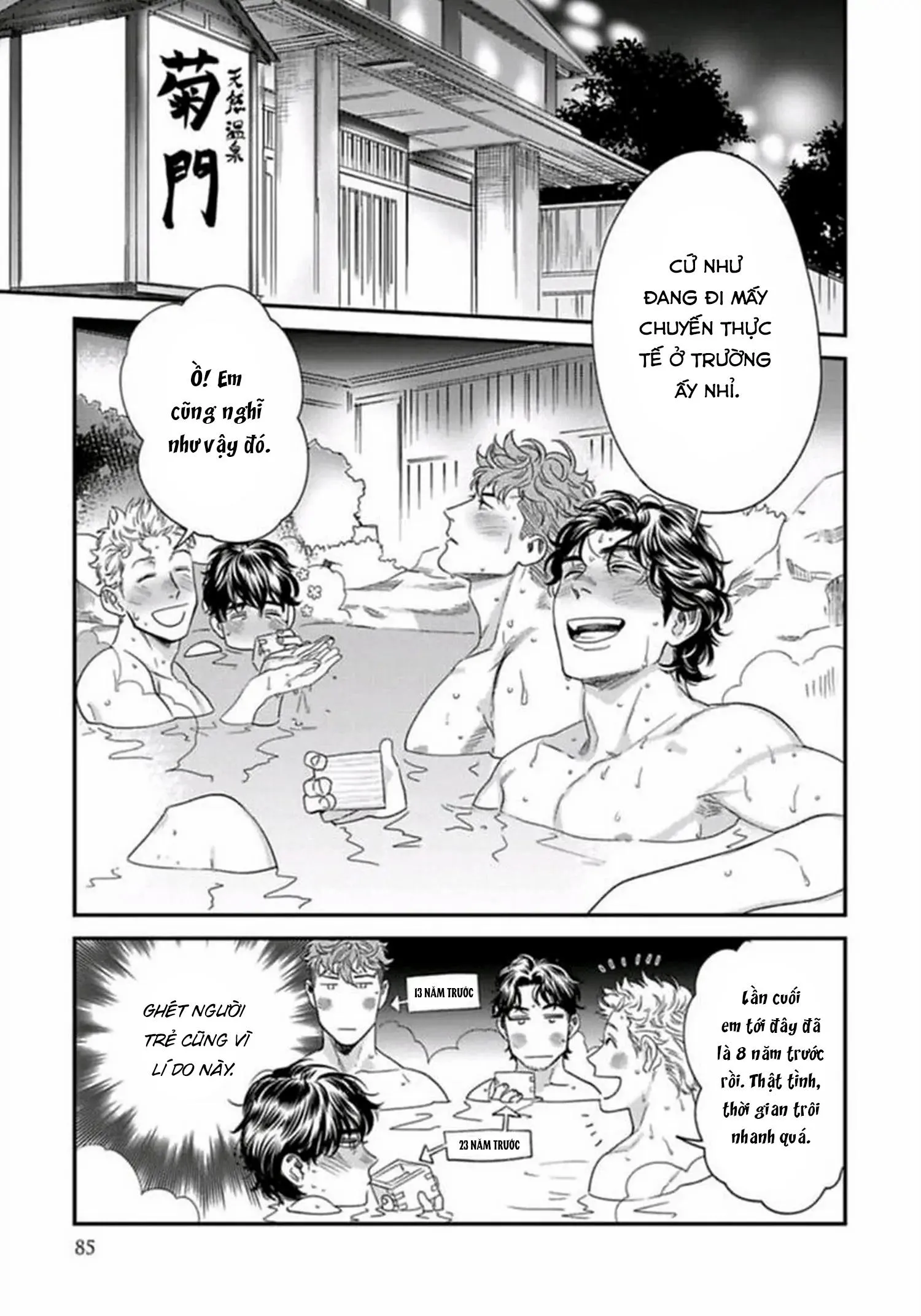 [Hoàn] Boku no Omawari-san Chapter 8 Trang 17