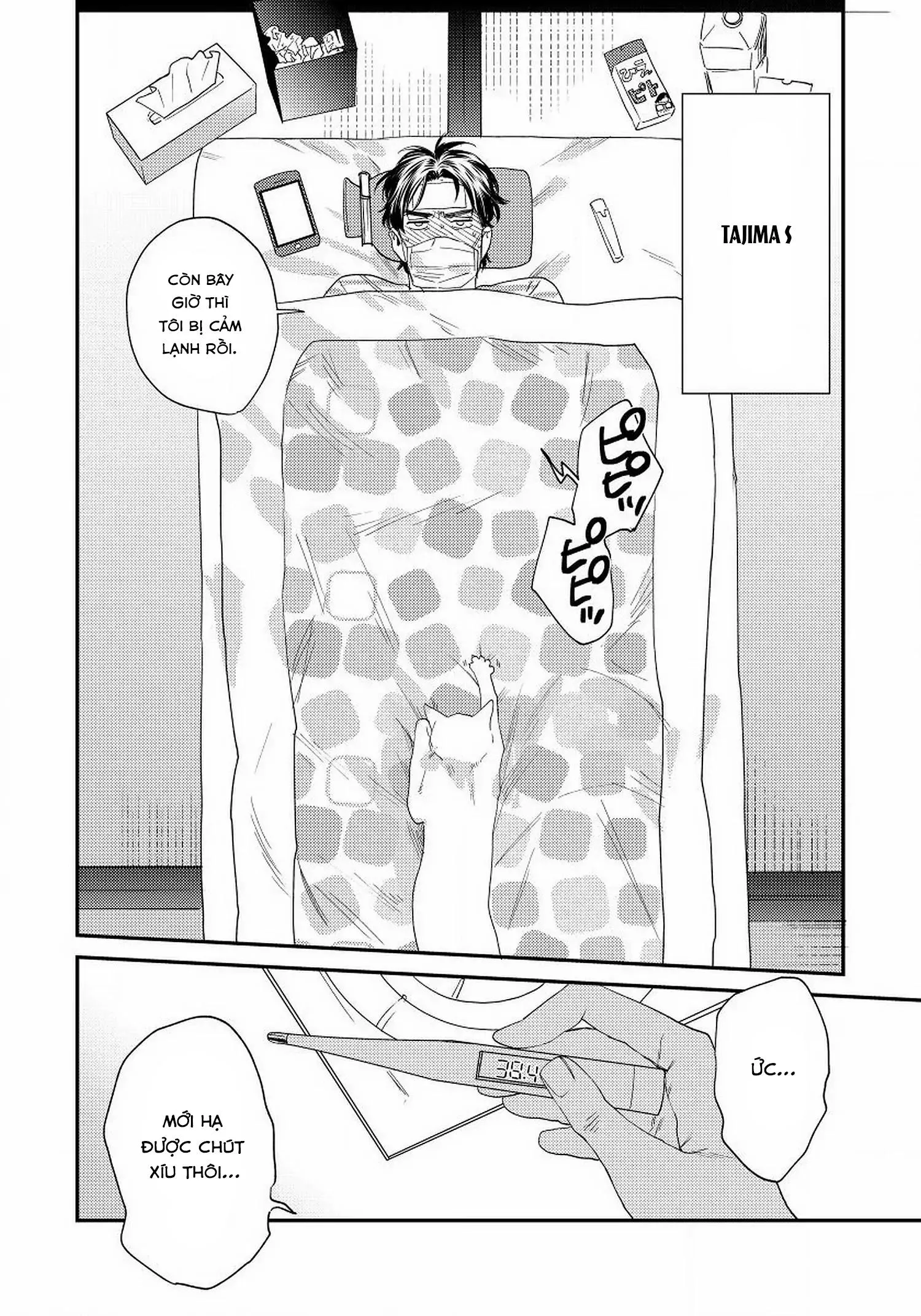 [Hoàn] Boku no Omawari-san Chapter 9 Trang 4