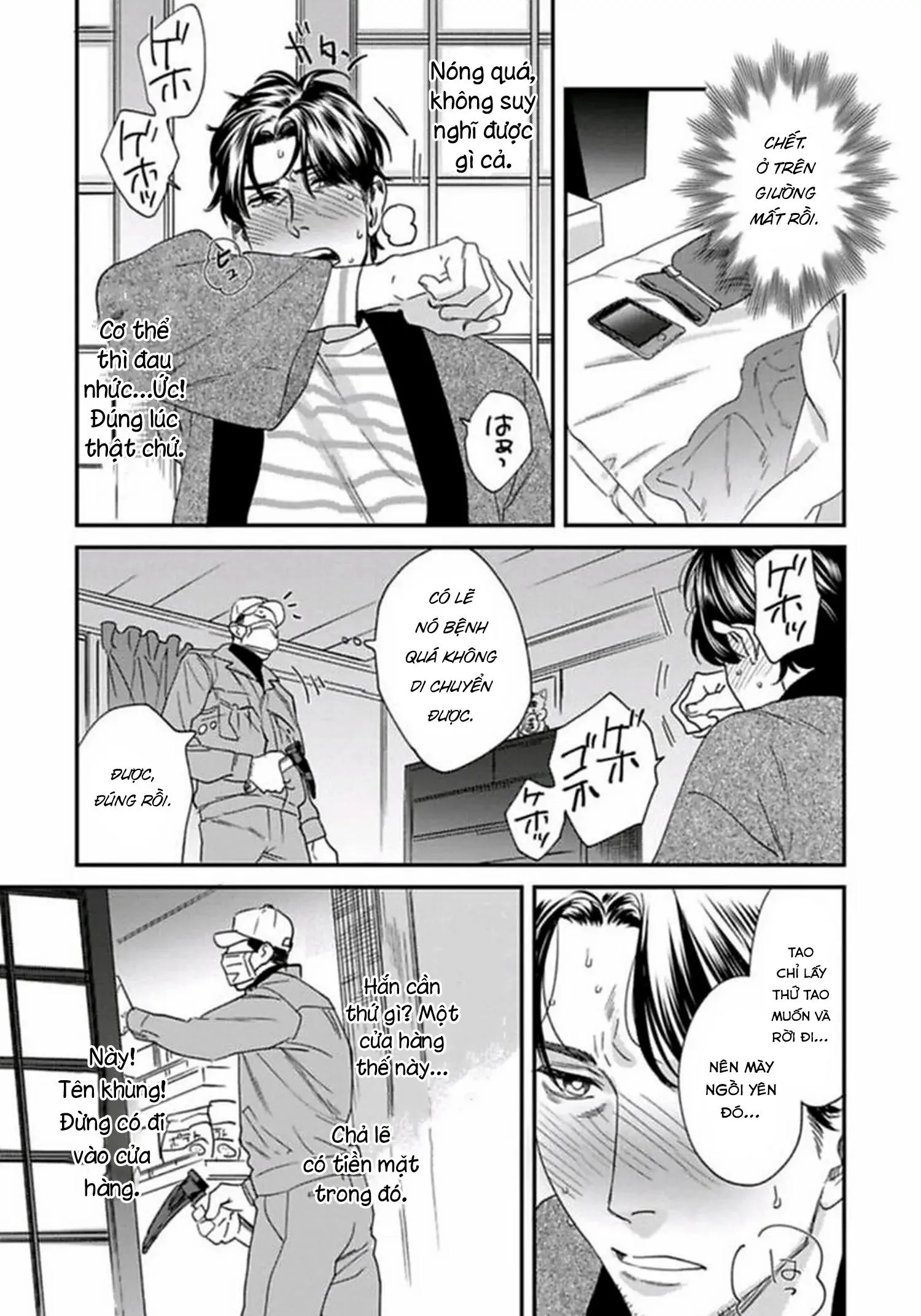 [Hoàn] Boku no Omawari-san Chapter 9 Trang 23