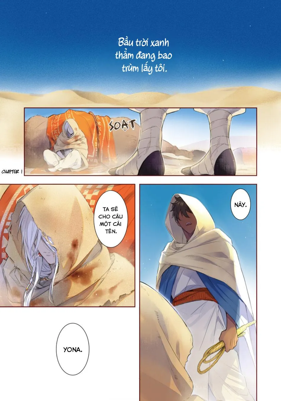 Bokuko no Emanon (END) Chapter 1 Trang 6