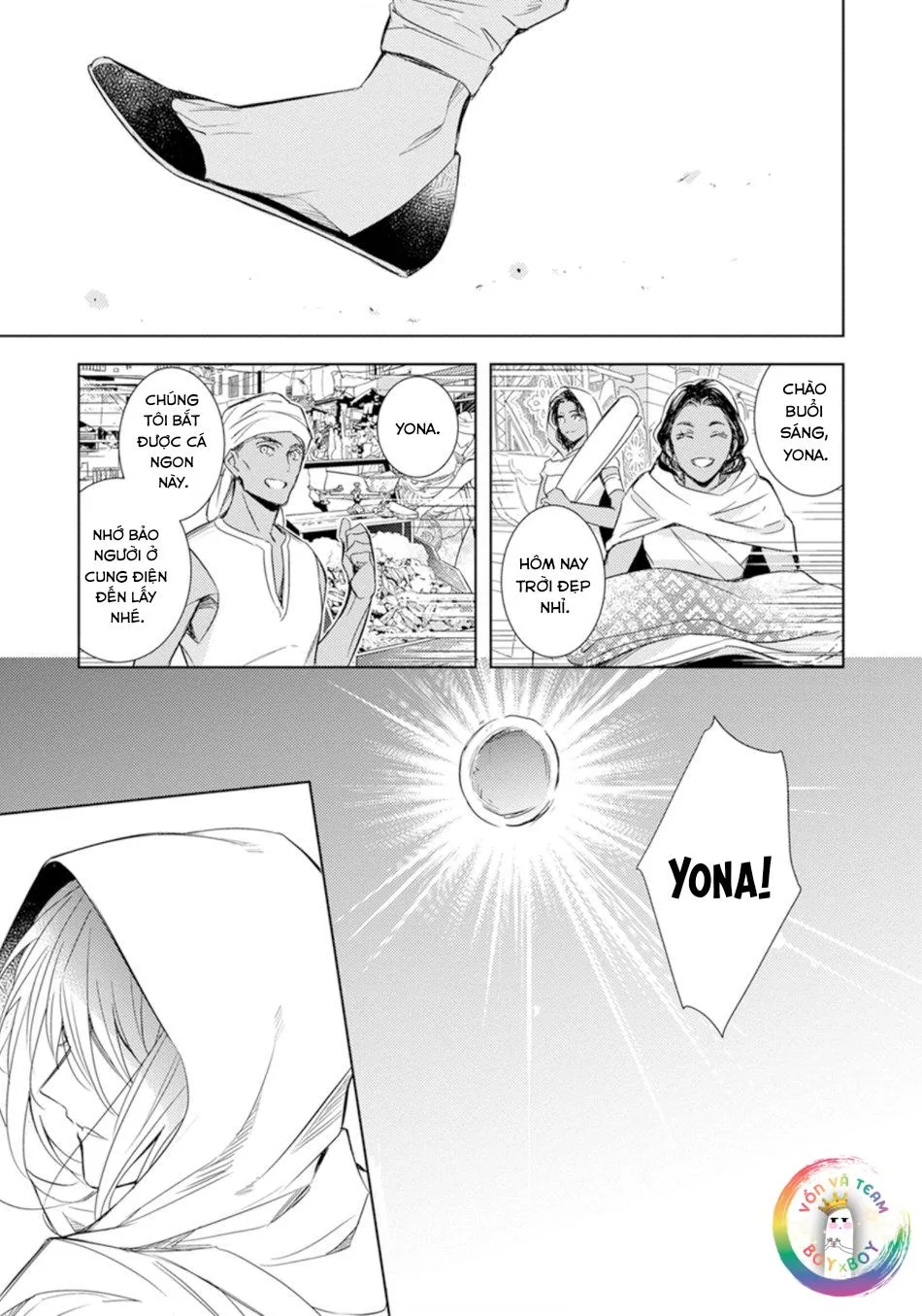 Bokuko no Emanon (END) Chapter 1 Trang 11