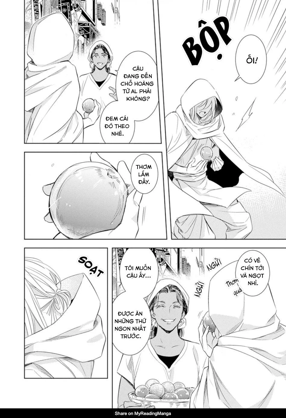 Bokuko no Emanon (END) Chapter 1 Trang 12