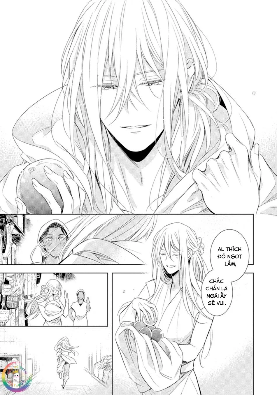 Bokuko no Emanon (END) Chapter 1 Trang 13