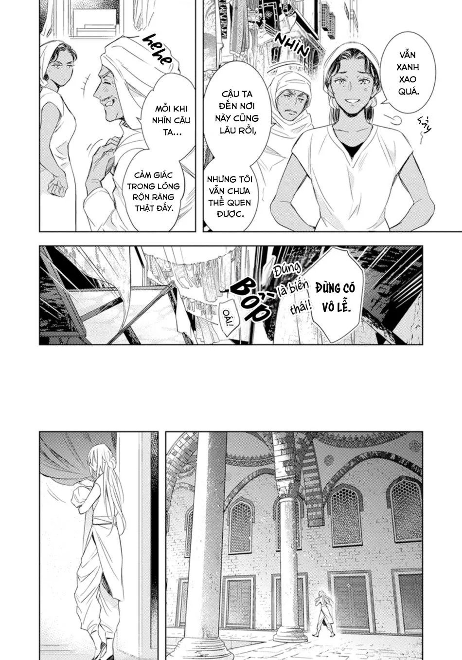 Bokuko no Emanon (END) Chapter 1 Trang 14