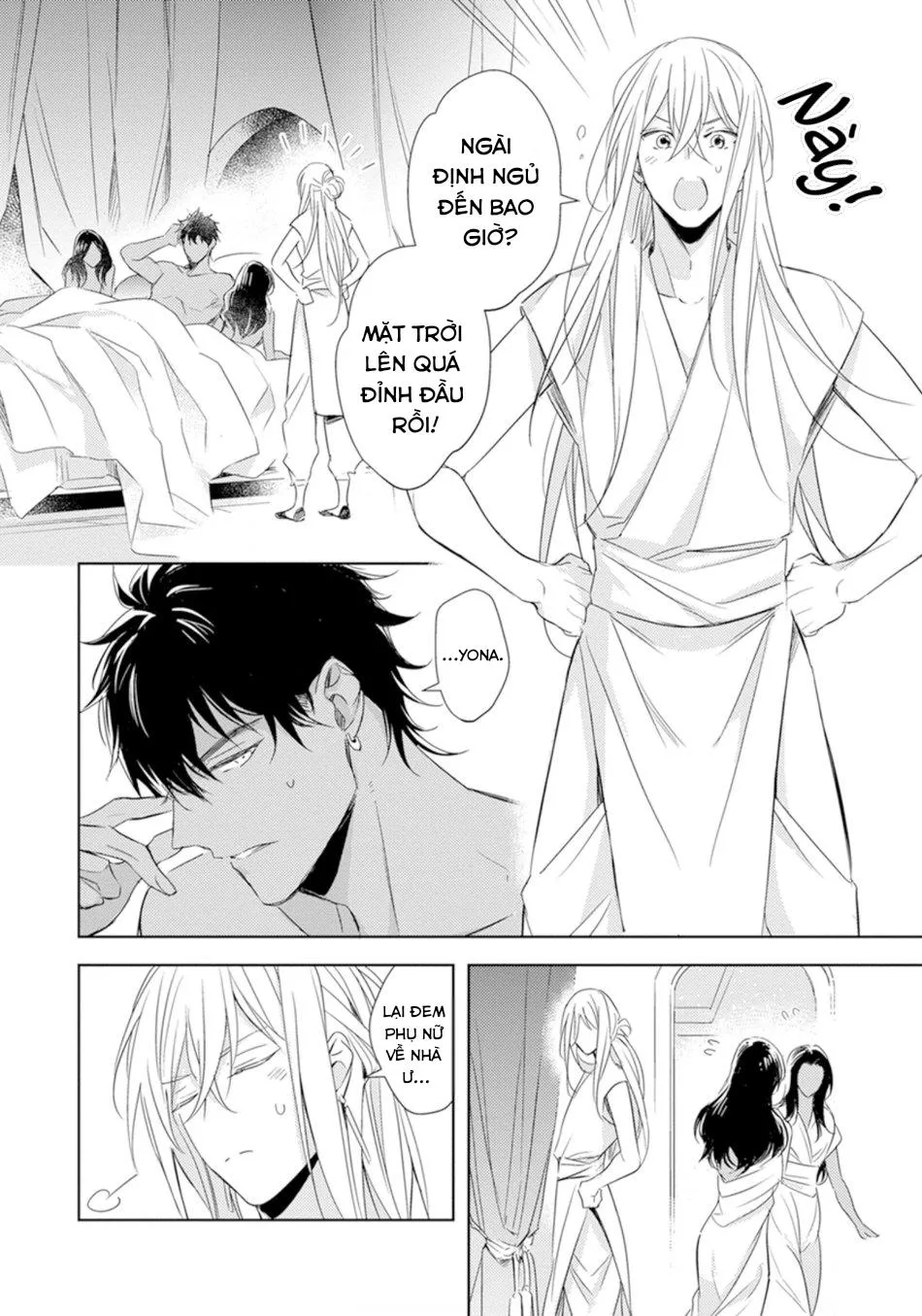 Bokuko no Emanon (END) Chapter 1 Trang 16