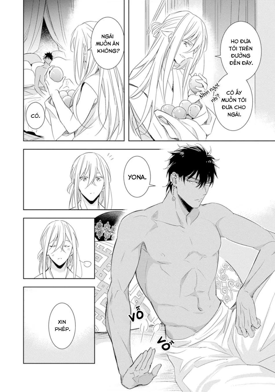 Bokuko no Emanon (END) Chapter 1 Trang 18