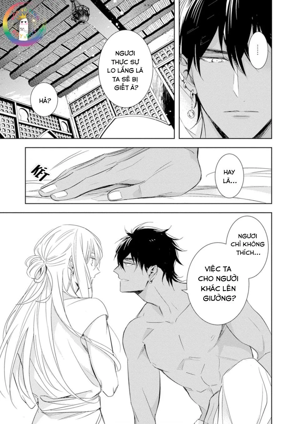Bokuko no Emanon (END) Chapter 1 Trang 21
