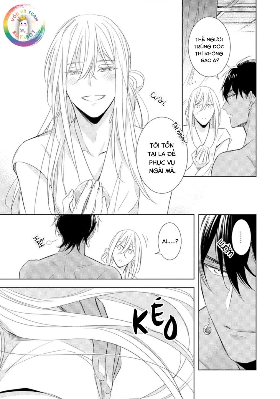 Bokuko no Emanon (END) Chapter 1 Trang 25