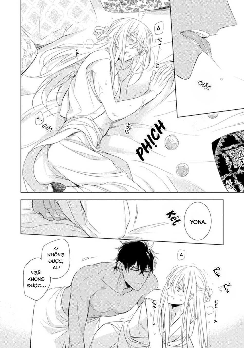 Bokuko no Emanon (END) Chapter 1 Trang 28