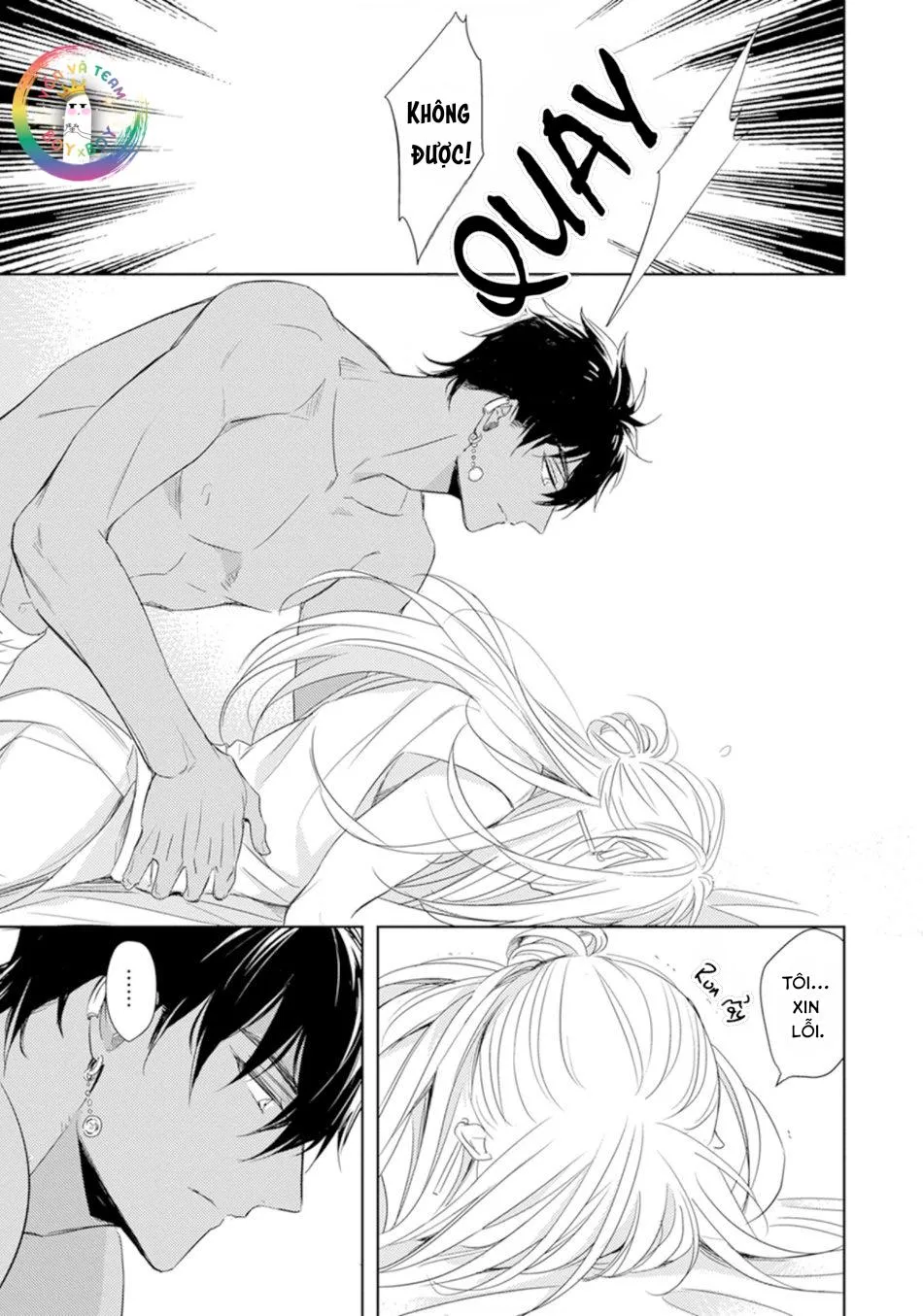 Bokuko no Emanon (END) Chapter 1 Trang 31