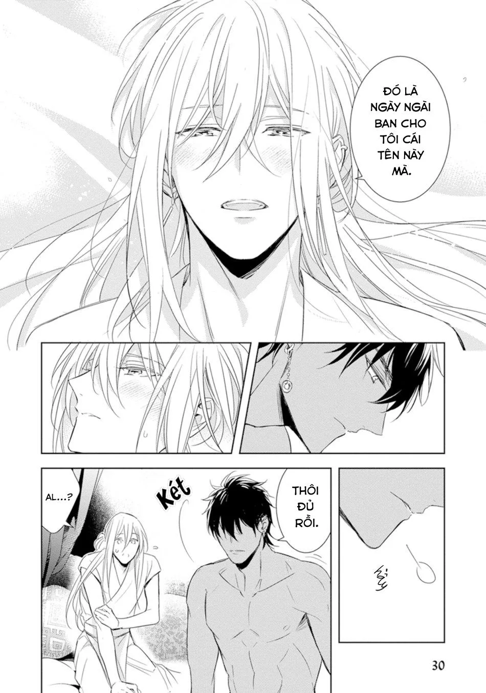 Bokuko no Emanon (END) Chapter 1 Trang 34