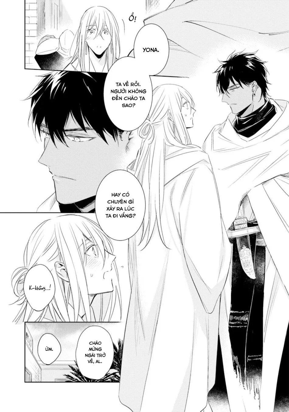 Bokuko no Emanon (END) Chapter 2 Trang 15