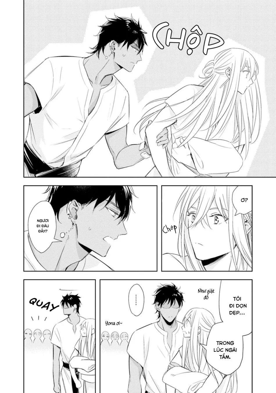 Bokuko no Emanon (END) Chapter 2 Trang 17