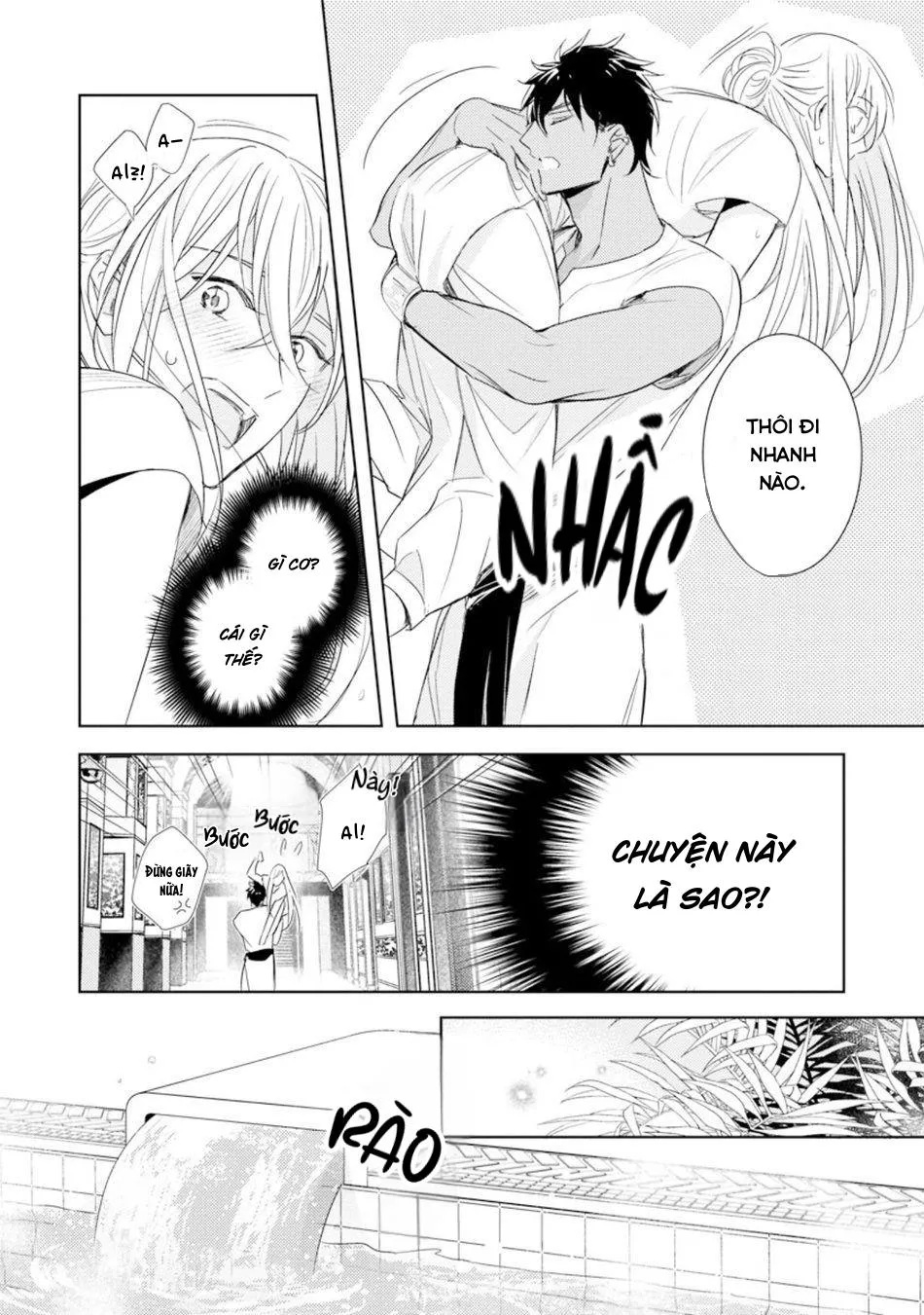 Bokuko no Emanon (END) Chapter 2 Trang 19