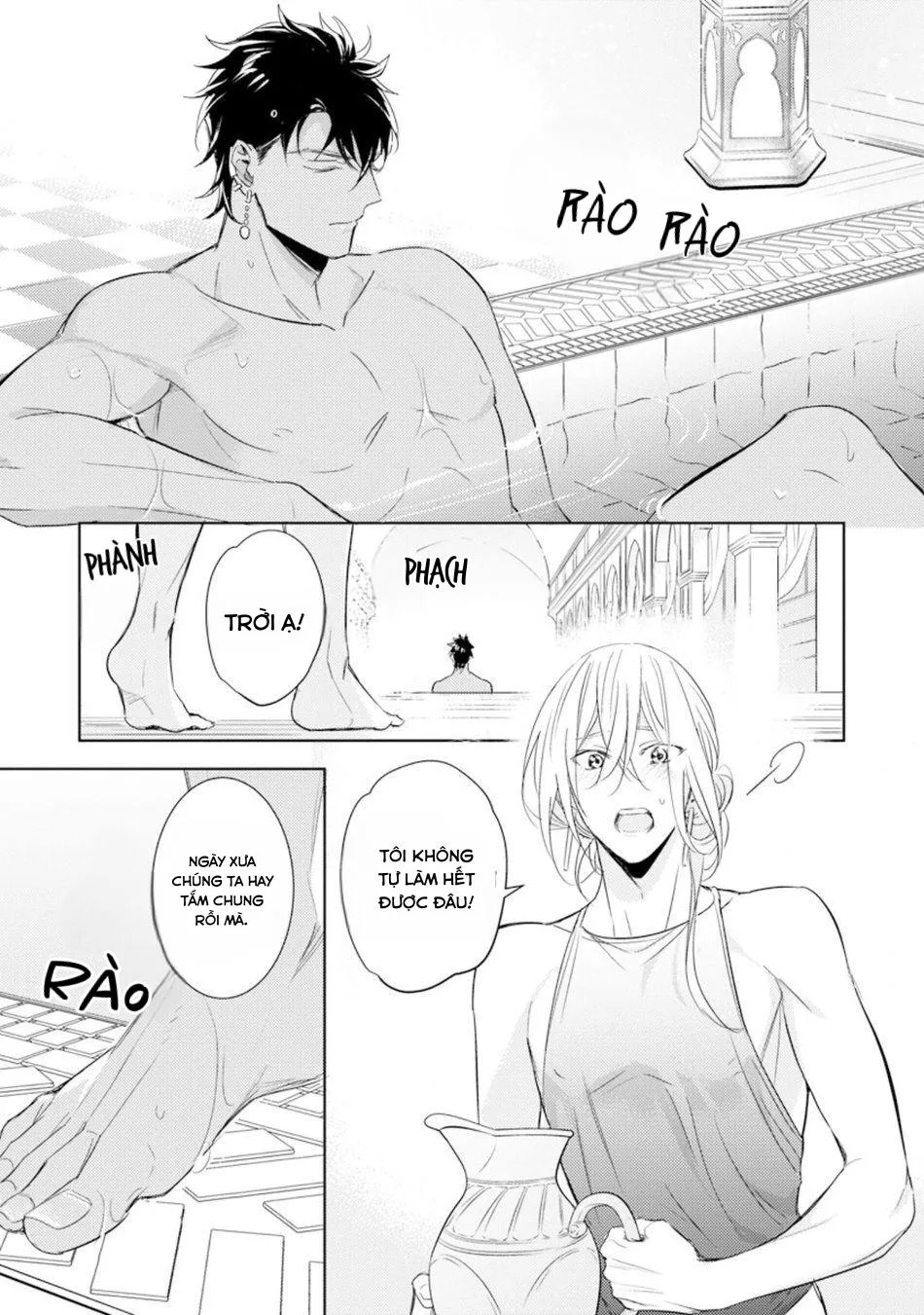Bokuko no Emanon (END) Chapter 2 Trang 20